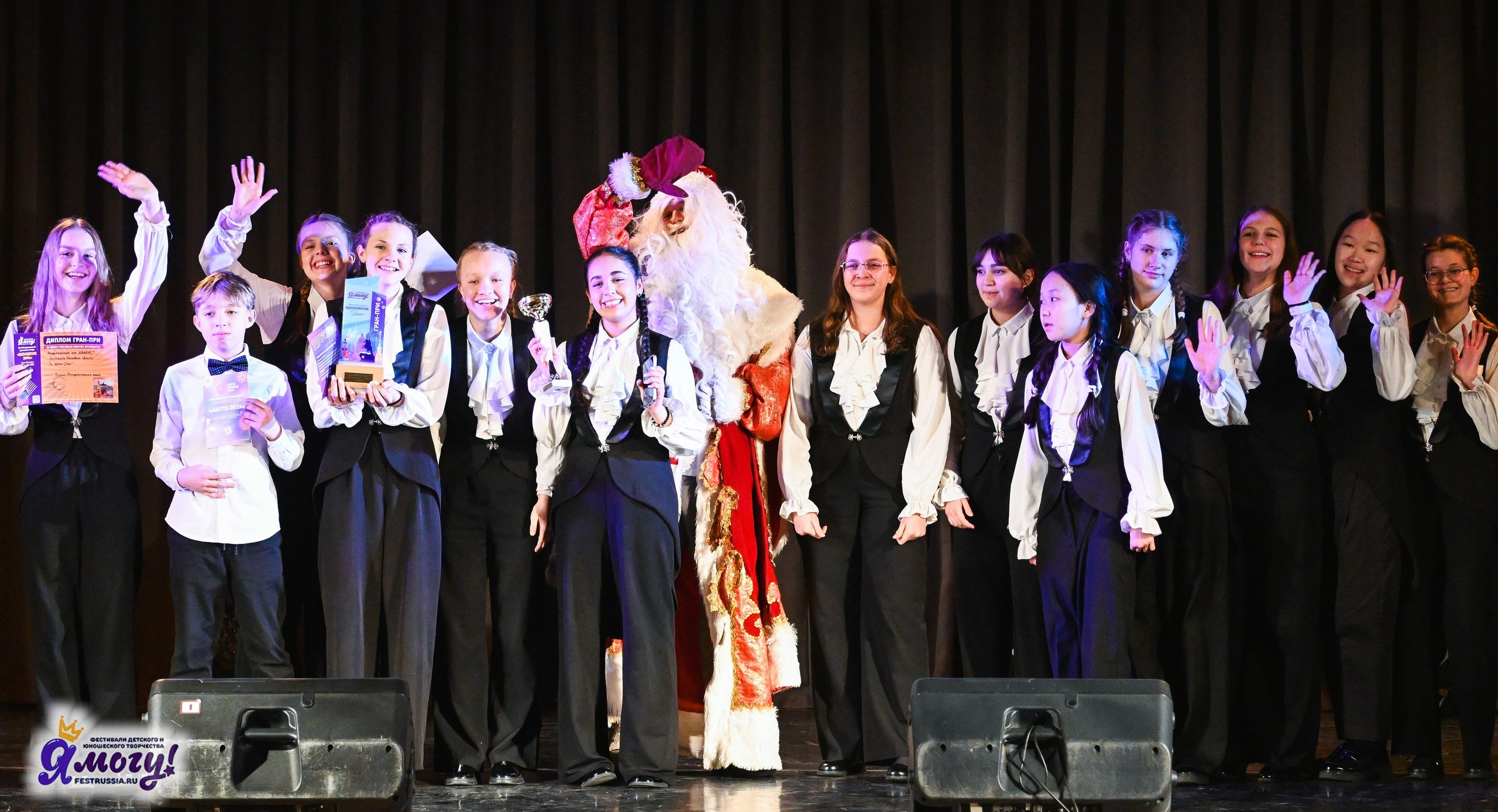 27.12.2025 «Я МОГУ!» 87-й Международный фестиваль-конкурс «Вдохновение.Зима» г. Санкт-Петербург. Медиастудия Фото Концепт