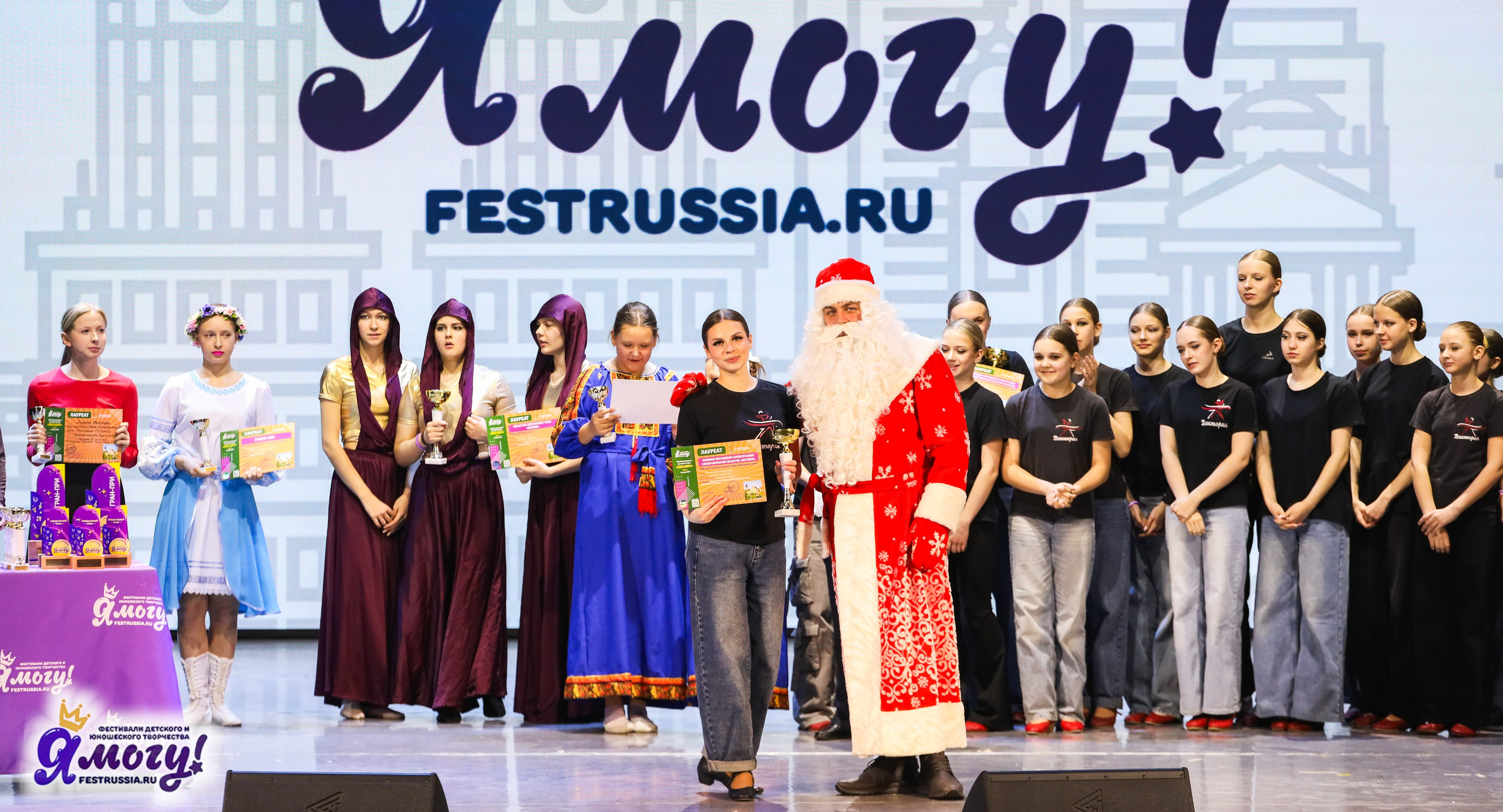 06.01.2026 «Я МОГУ!» XXIII Международный фестиваль-конкурс «Союз Добра» г. Минск. Медиастудия Фото Концепт