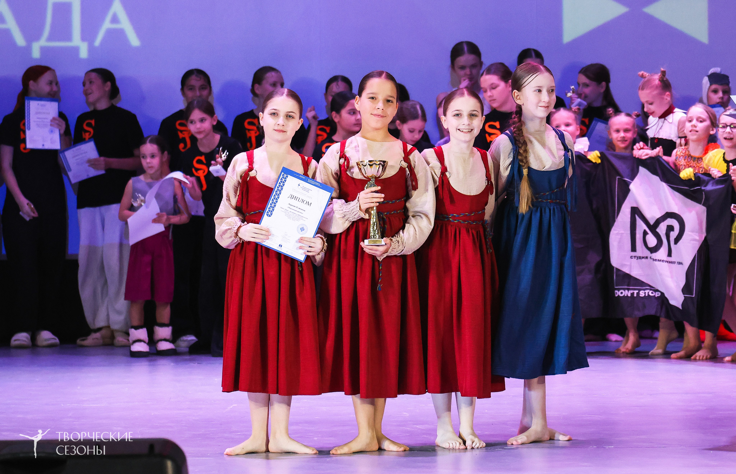 13.12.2025 II Всероссийский фестиваль «Всероссийская Танцевальная Олимпиада» г. Волгоград. Медиастудия Фото Концепт