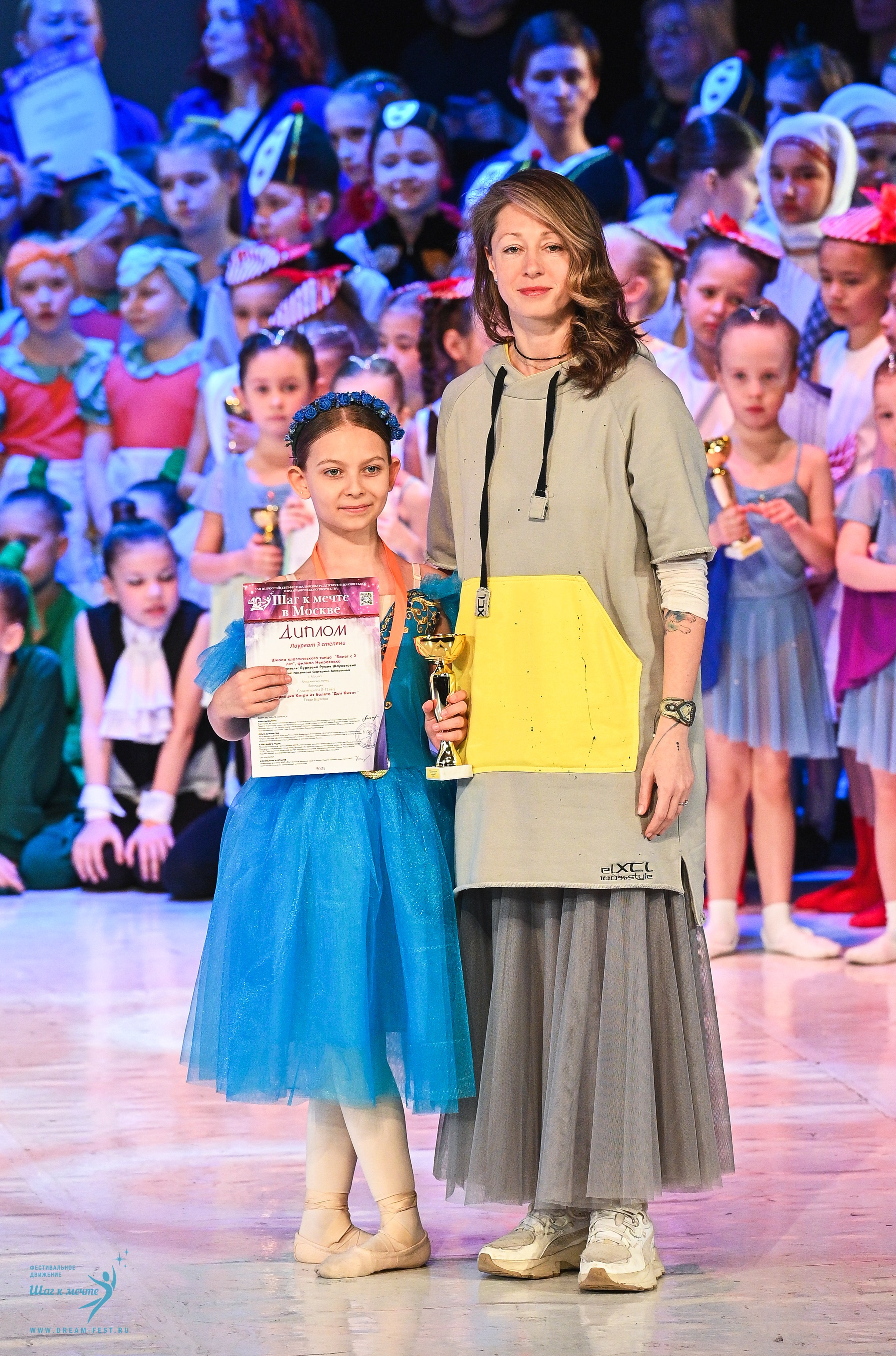 12.04.2025 Фестивальное движение «Шаг к мечте» г. Москва. Медиастудия Фото Концепт