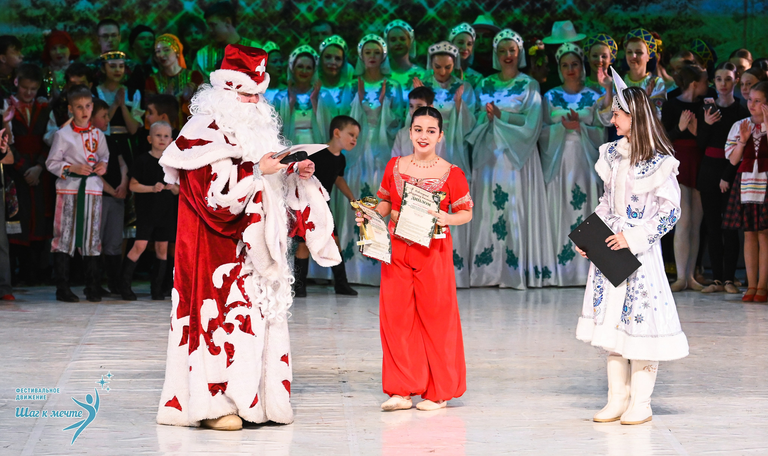 21.12.2025 Фестивальное движение «Шаг к мечте» г. Москва. Медиастудия Фото Концепт