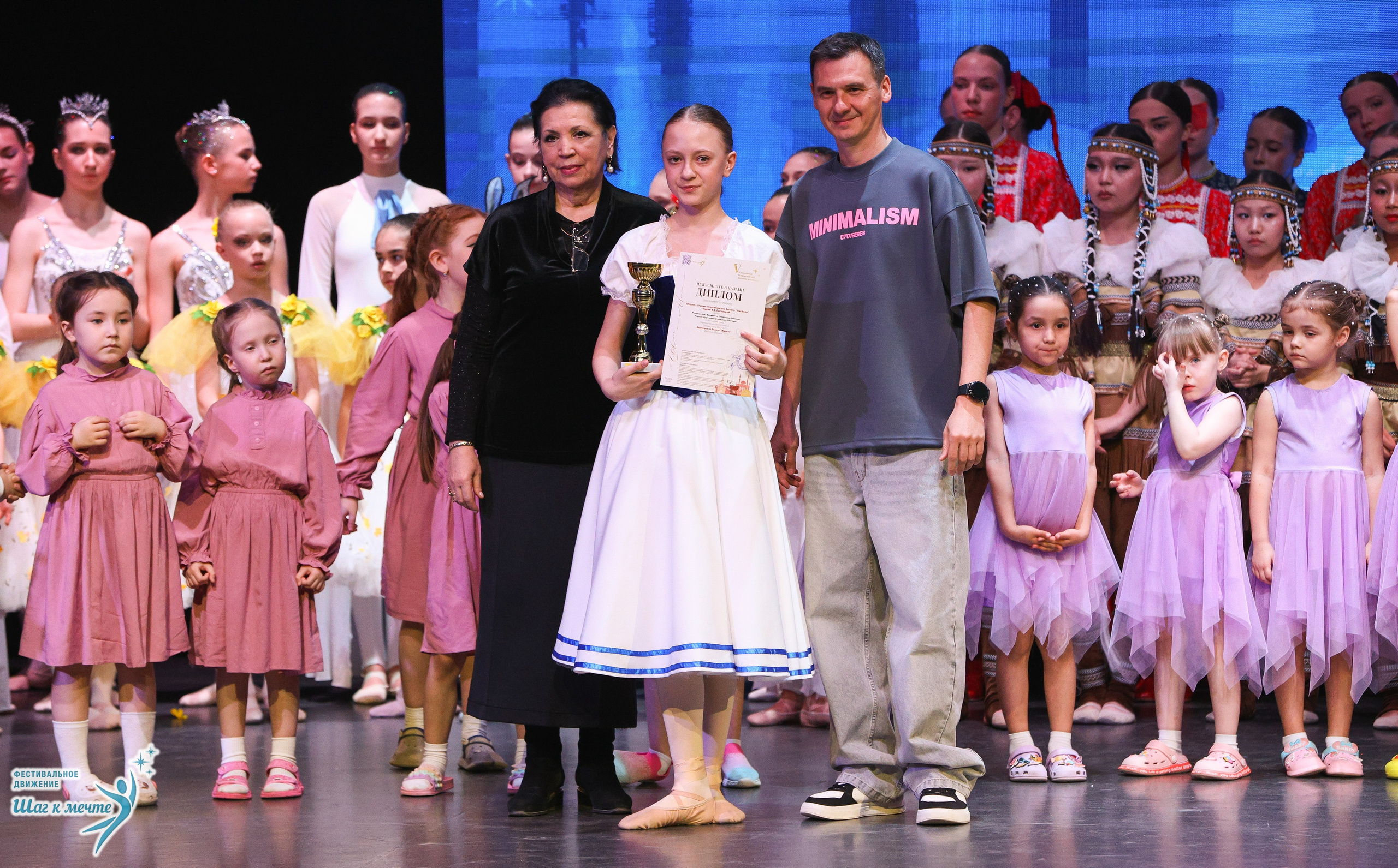 04.04.2026 Фестивальное движение «Шаг к мечте» г. Казань. Медиастудия Фото Концепт