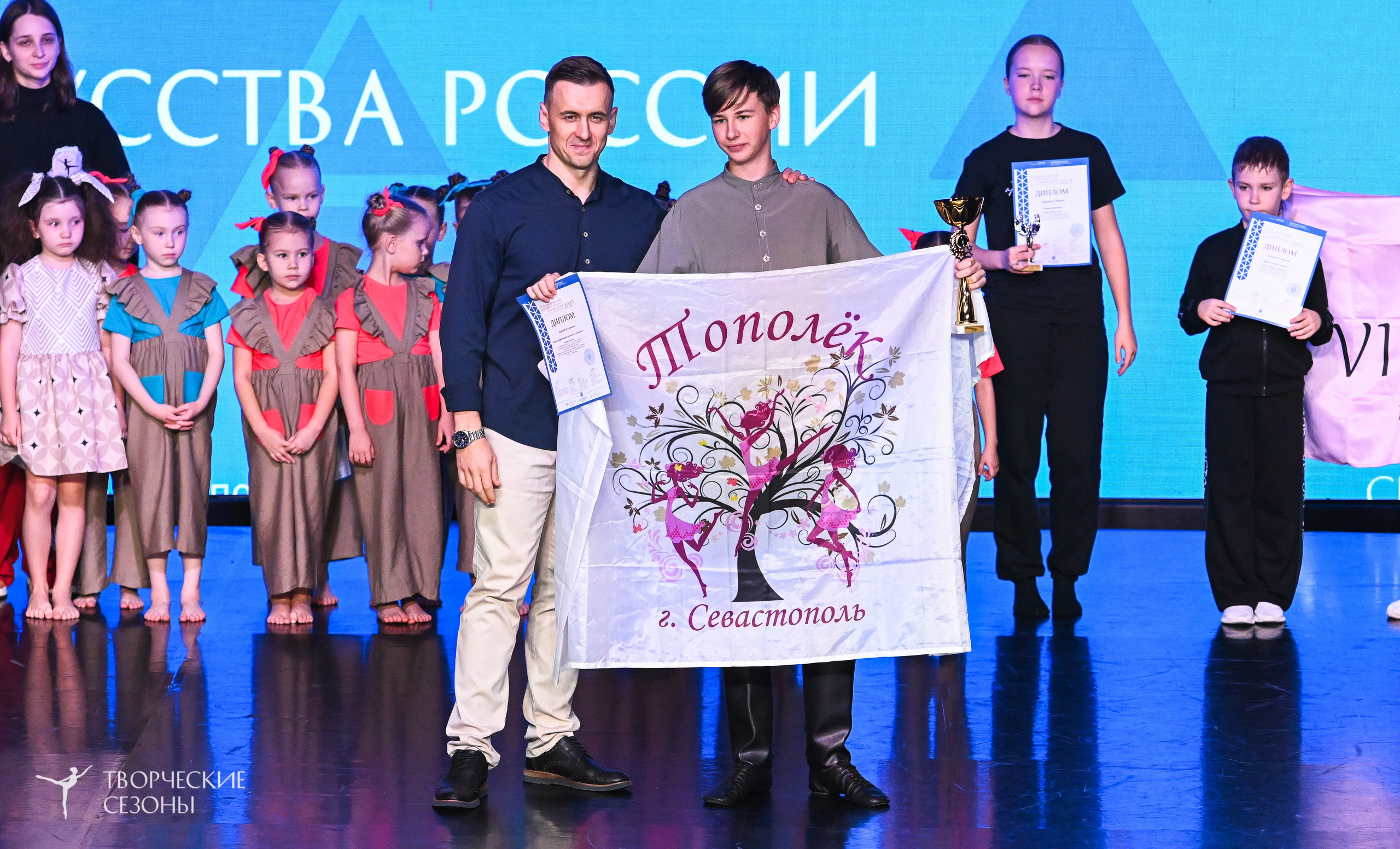 03.11.2025 VI форум-конкурс «Единый кубок хореографического искусства России» г. Санкт-Петербург. Медиастудия Фото Концепт