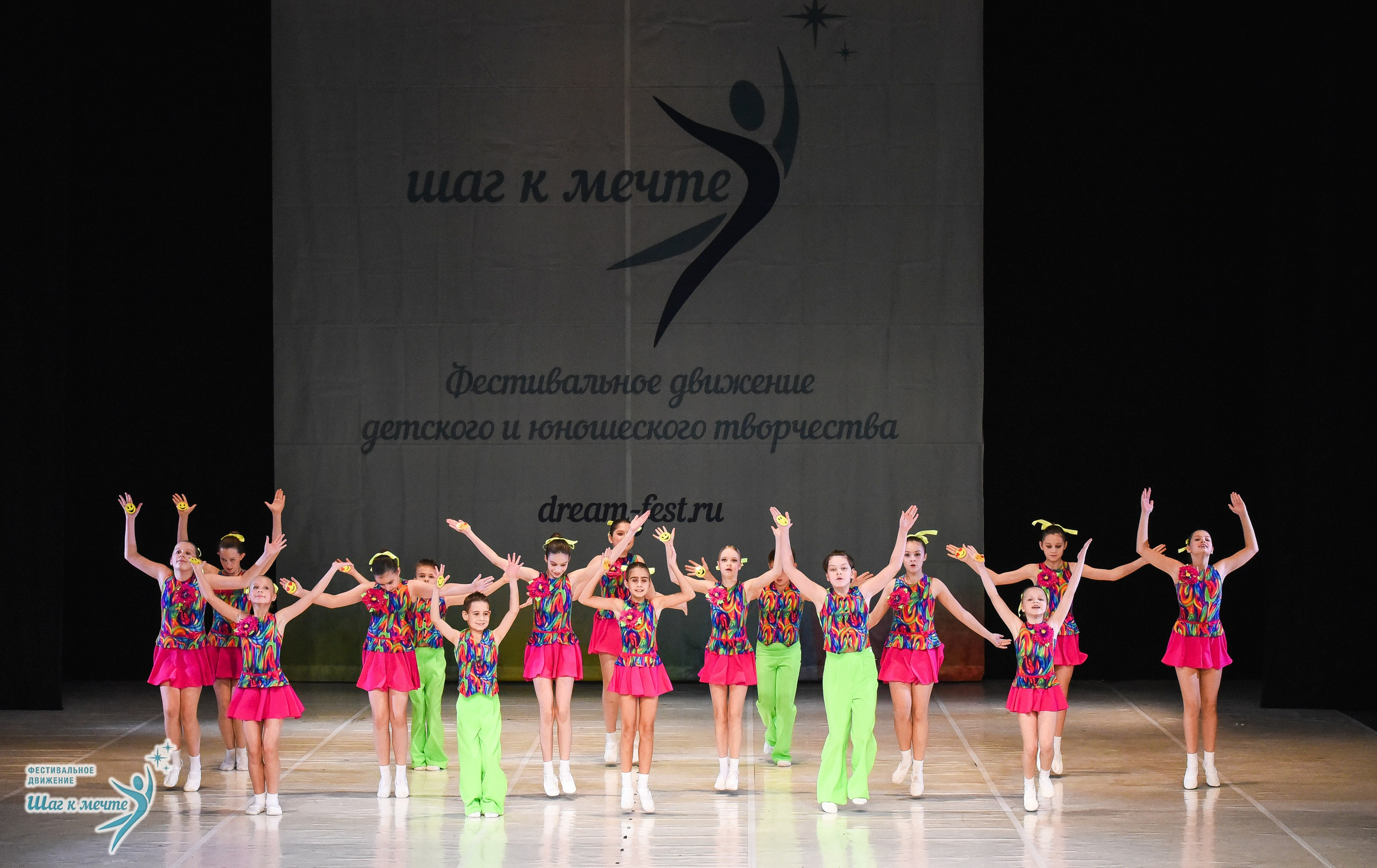 15.11.2025 Фестивальное движение «Шаг к мечте» г. Москва. Медиастудия Фото Концепт