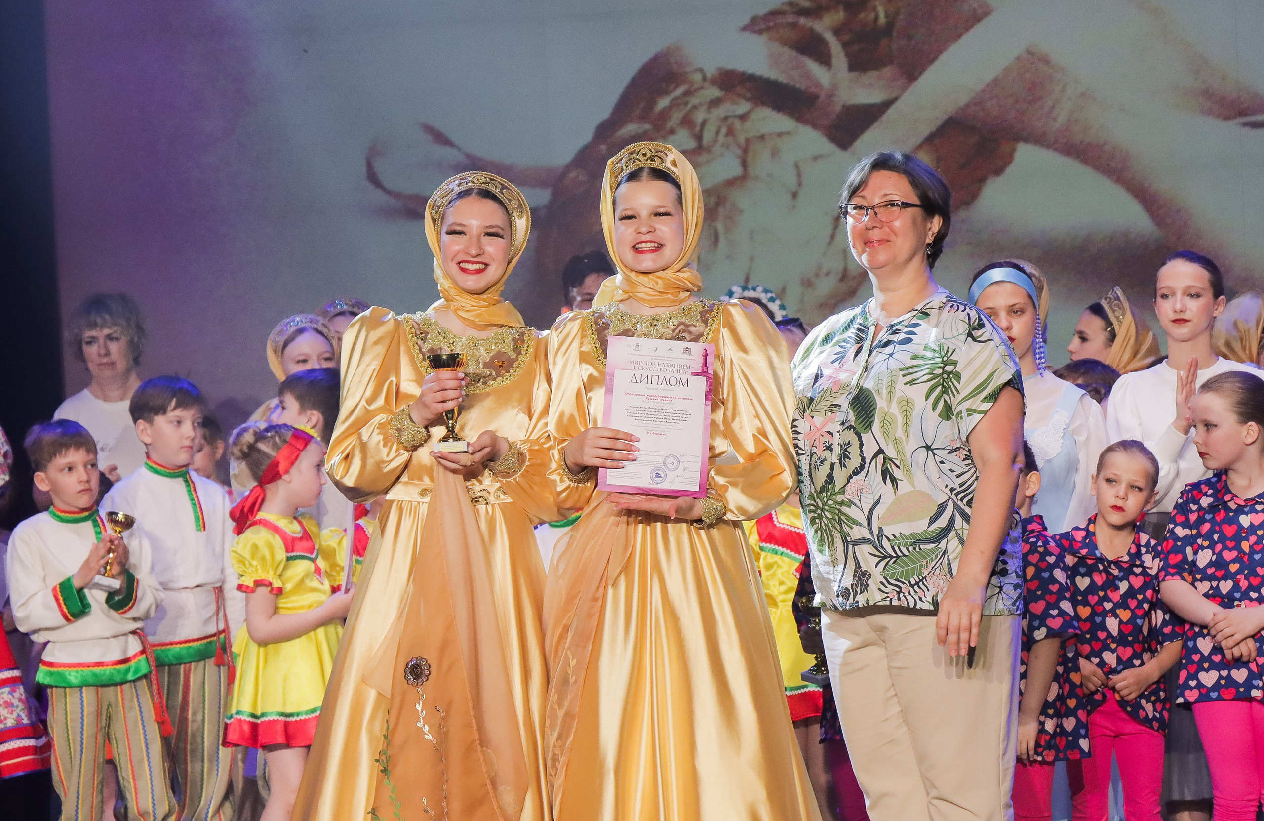 01.06.2024 Фестиваль-конкурс «Мир под названием — Искусство танца» г. Кострома. Медиастудия Фото Концепт