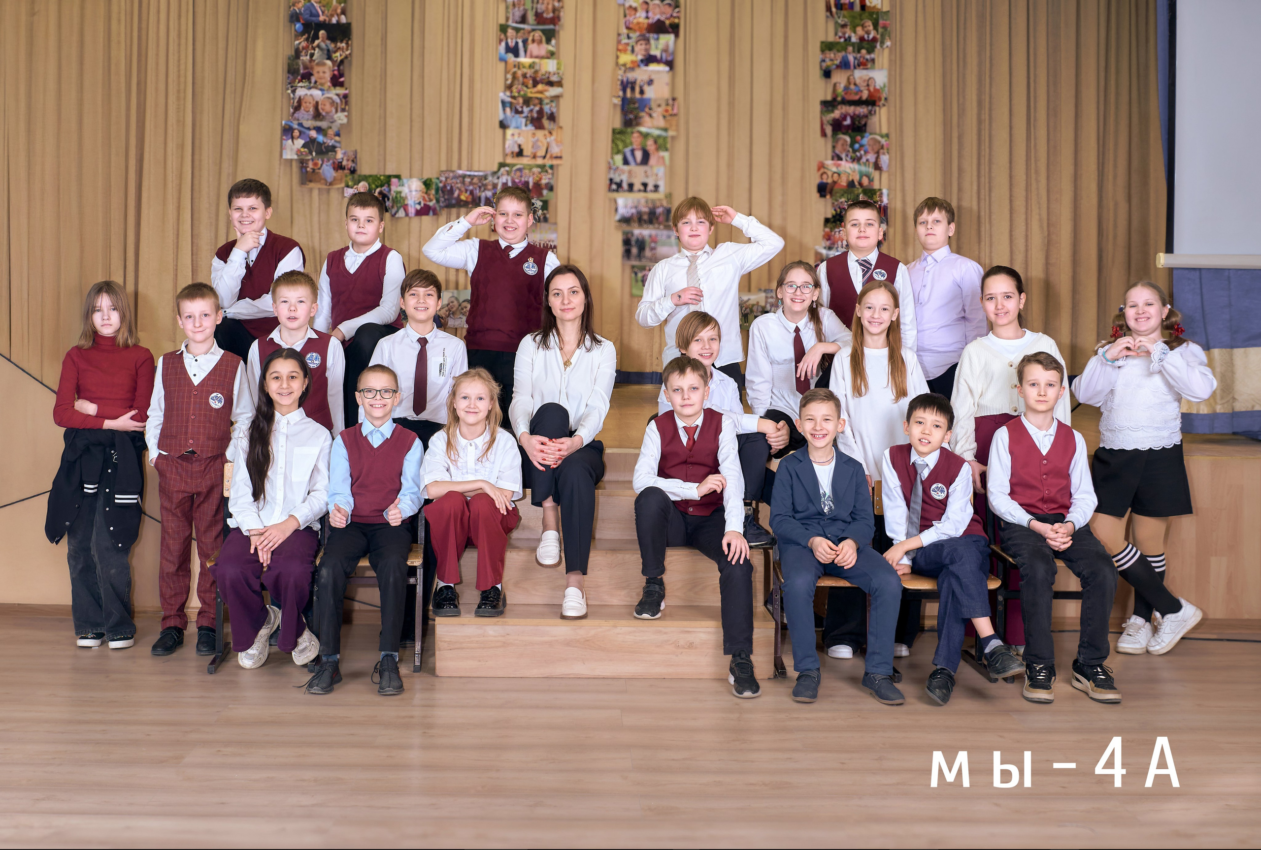 Я и мой класс. Школьный и семейный фотограф, Одинцово