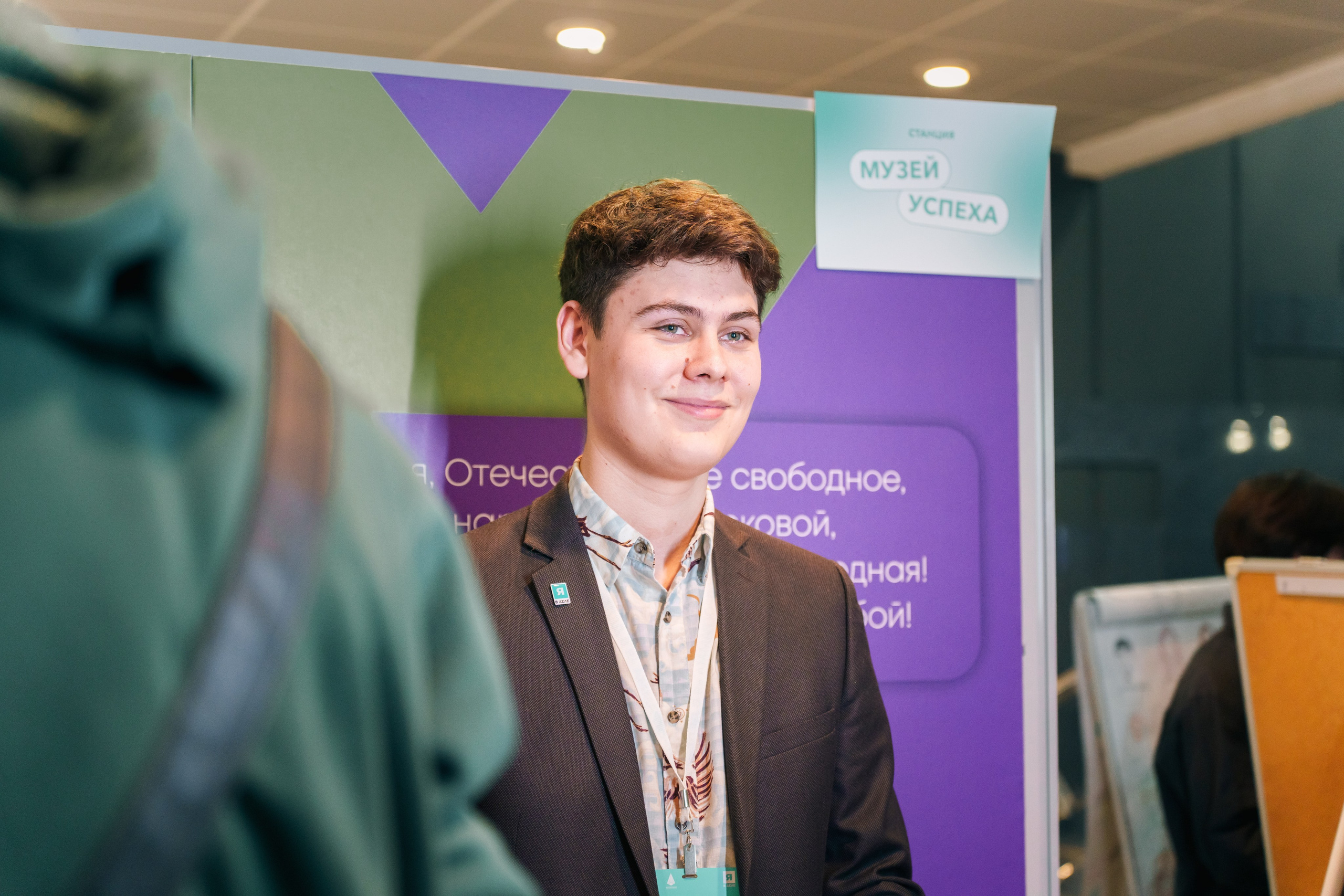 Открытие образовательной программы «Я в деле», 7 сезон. Фотограф в Санкт-Петербурге Ибрагимова Алина