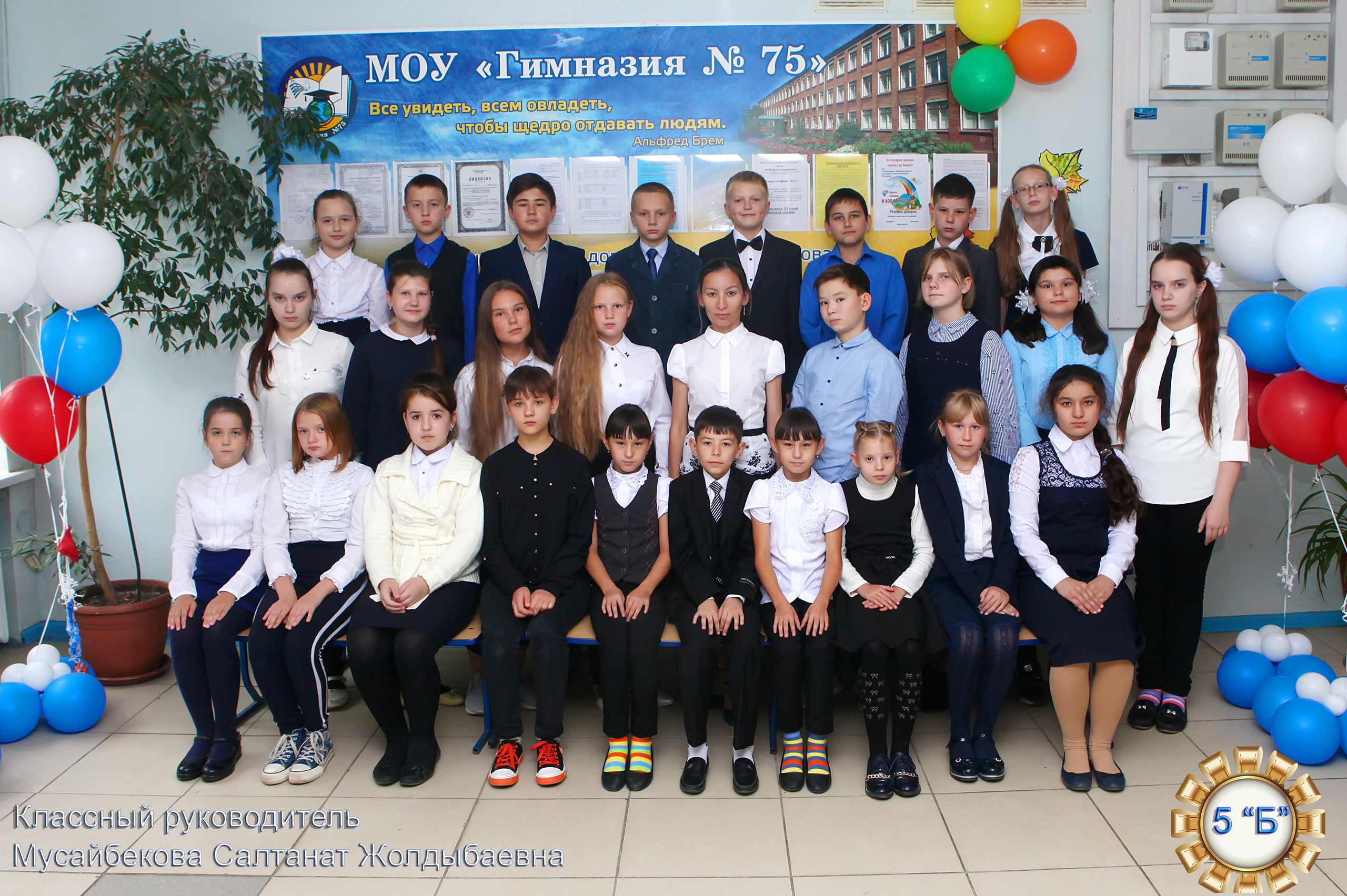 Школьный фотограф Мария Беккер, общие и портретные фотографии школа, д. Мария Беккер - фотограф: свадебный, семейный, детский