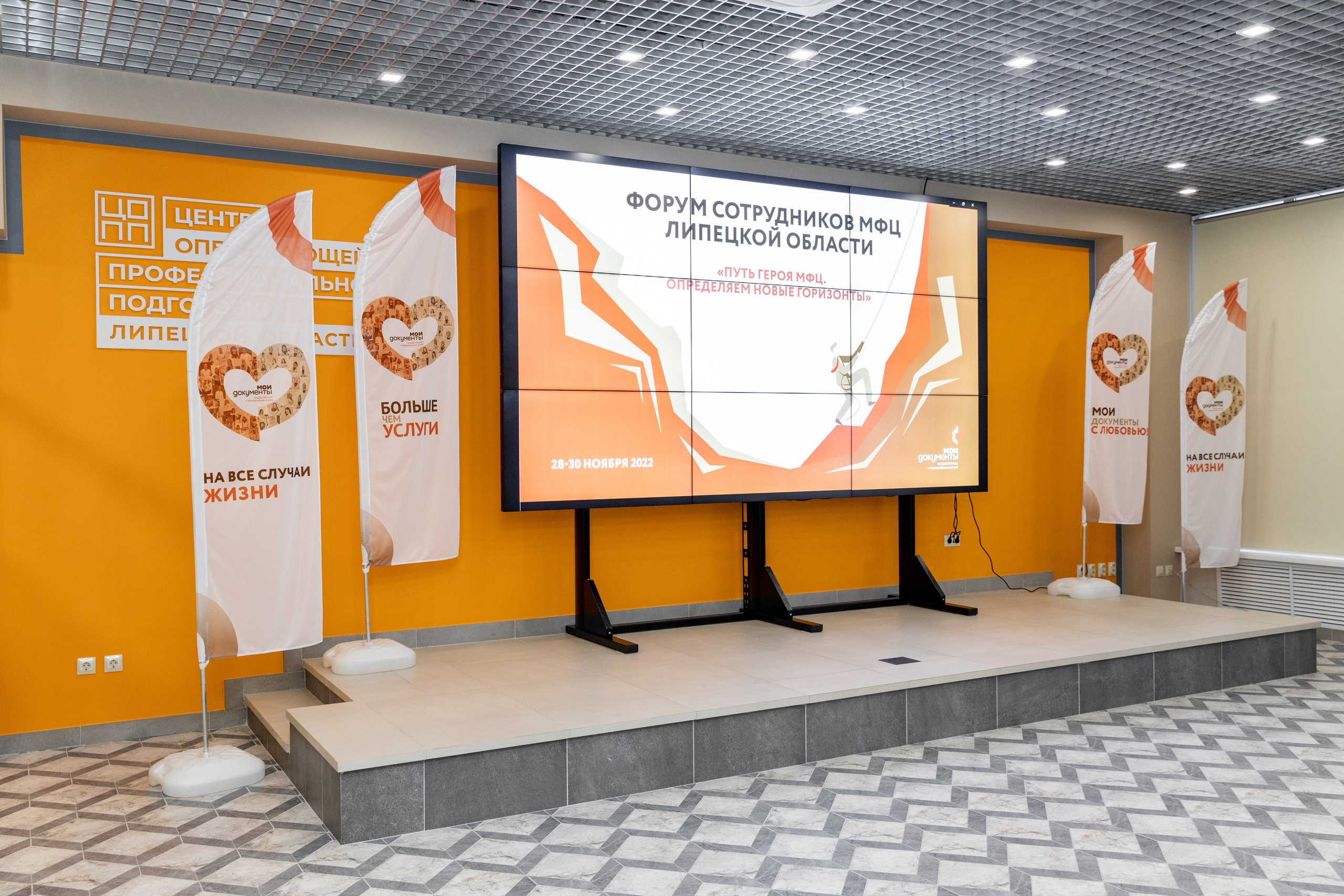 МФЦ. Фотограф Липецк. Фотограф в Липецке Татьяна Минаева. Портретный фотограф Липецк. Свадебный фотограф Липецк. Бизнес фотограф Липецк