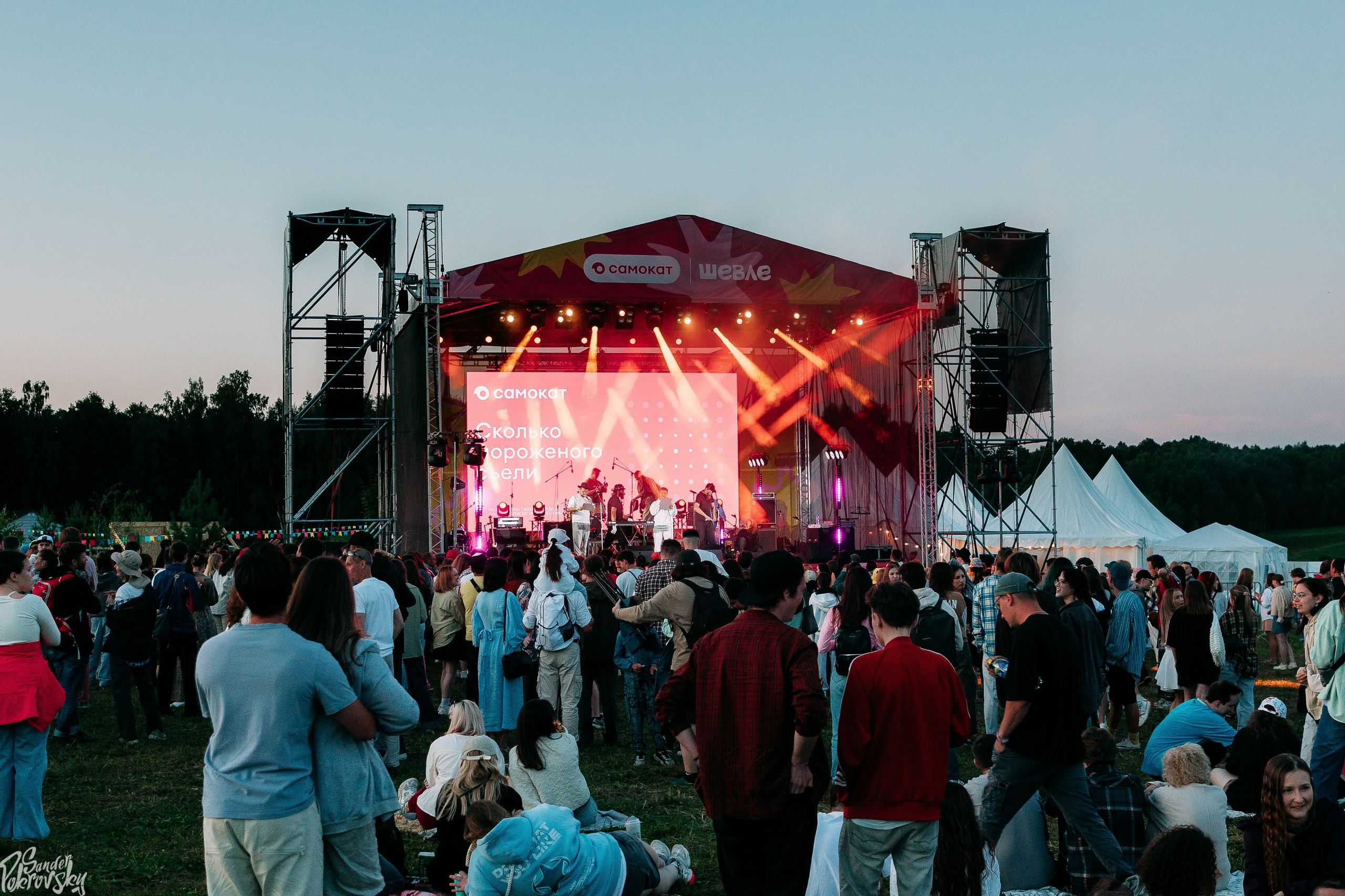 Самокат. Свадебный и репортажный фотограф в Чебоксарах Покровский Александр