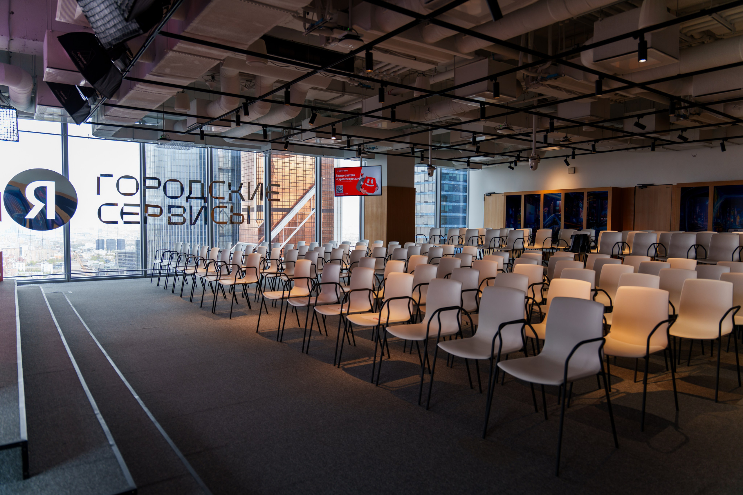 Conference. ФОТОГРАФ МОСКВА | Даша Мерц