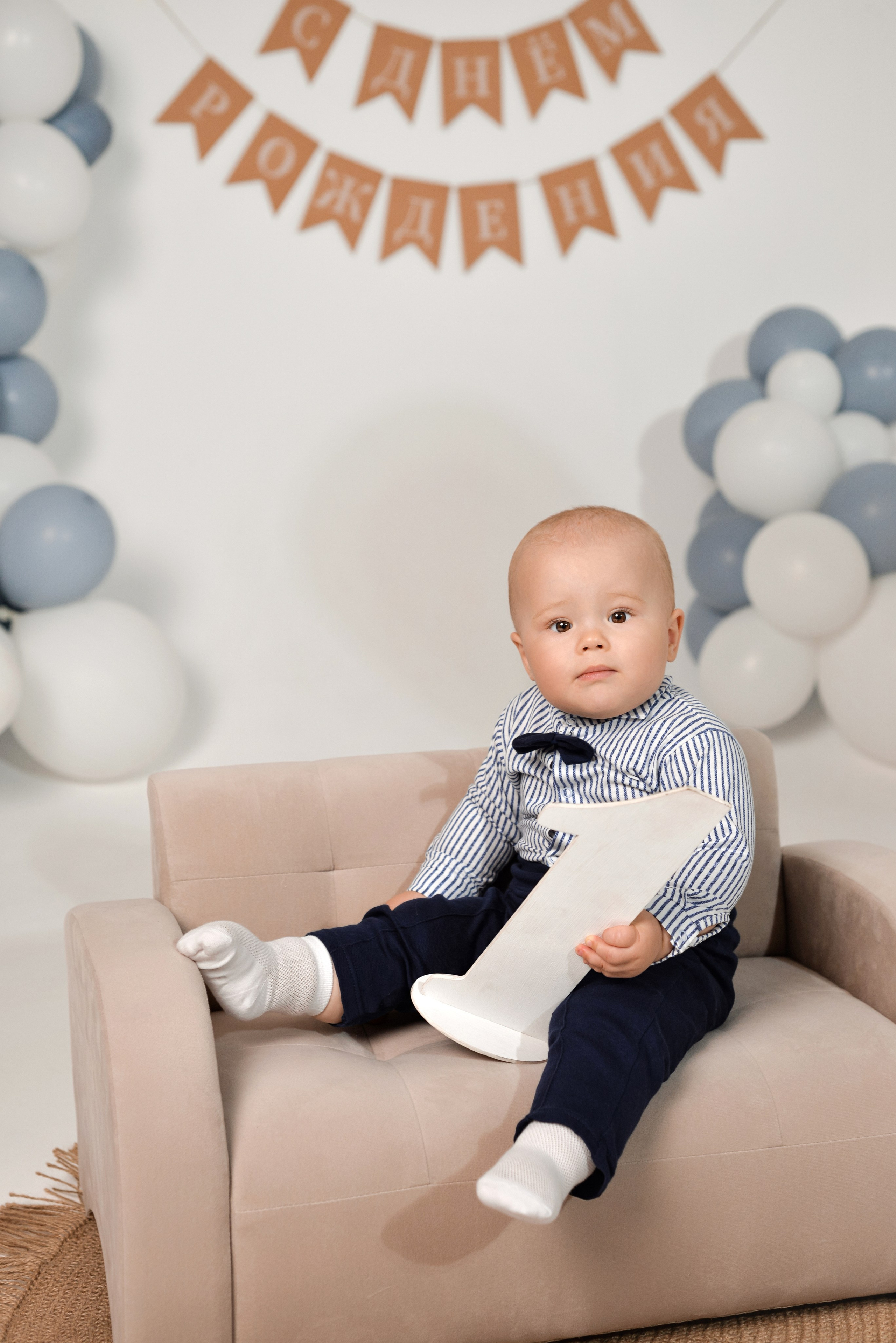 1 годик Захару. Семейный и свадебный фотограф Галина Абакумова, фотосессии в Белгороде