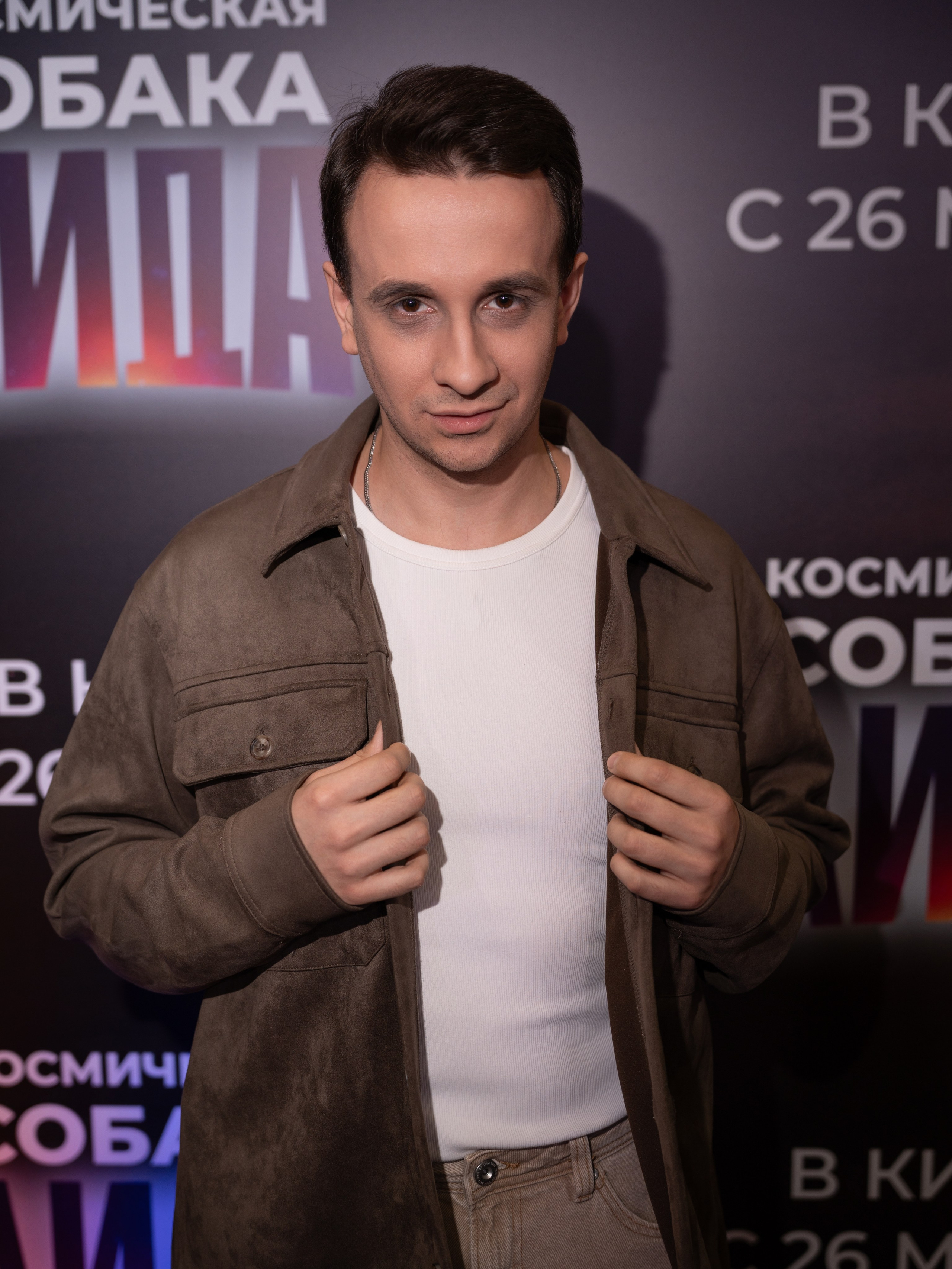 Космическая собака Лида. Премьера Космическая собака Лида. Фильм Космическая собака Лида. Космическая собака Лида смотреть. Каро 11 Октябрь