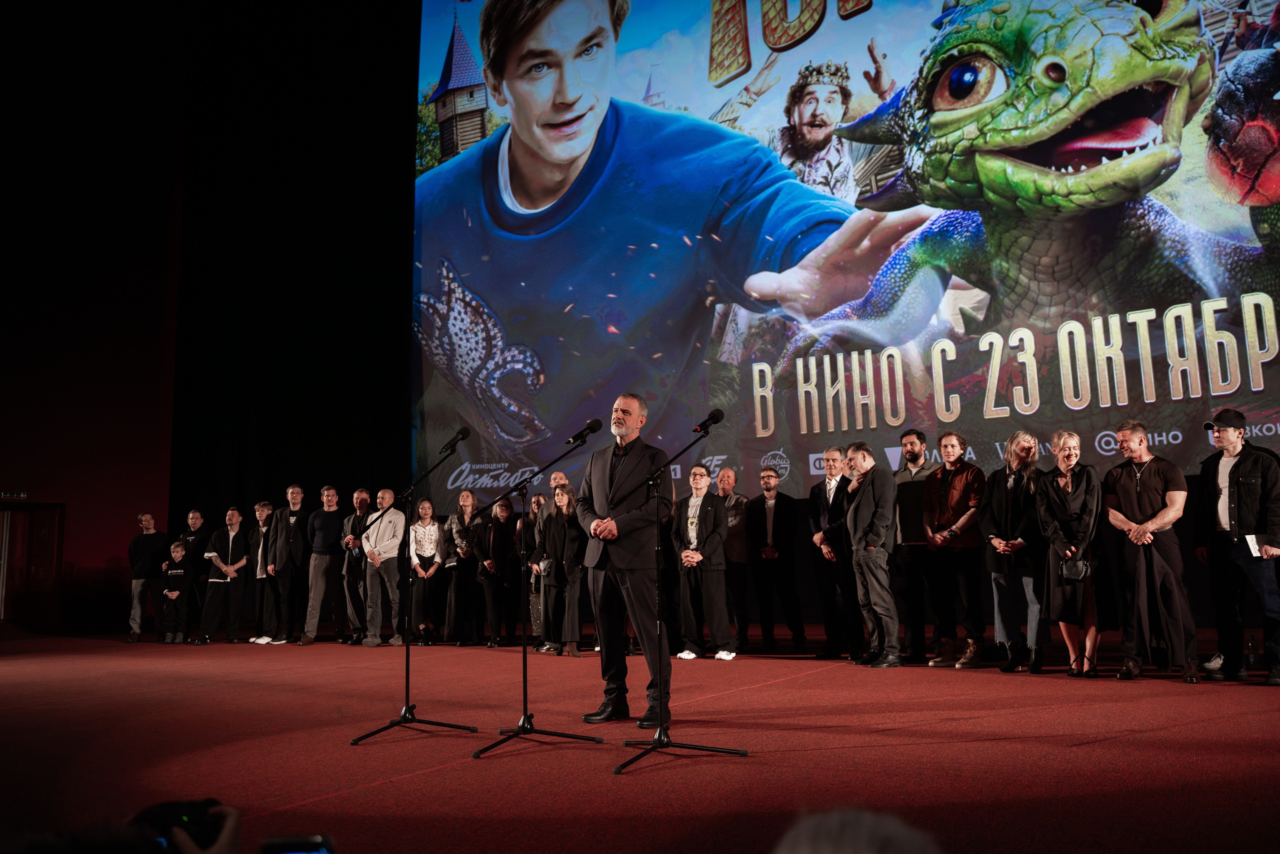 Премьера: Горыныч. Илья Варин — Фотограф Москва, Тверь