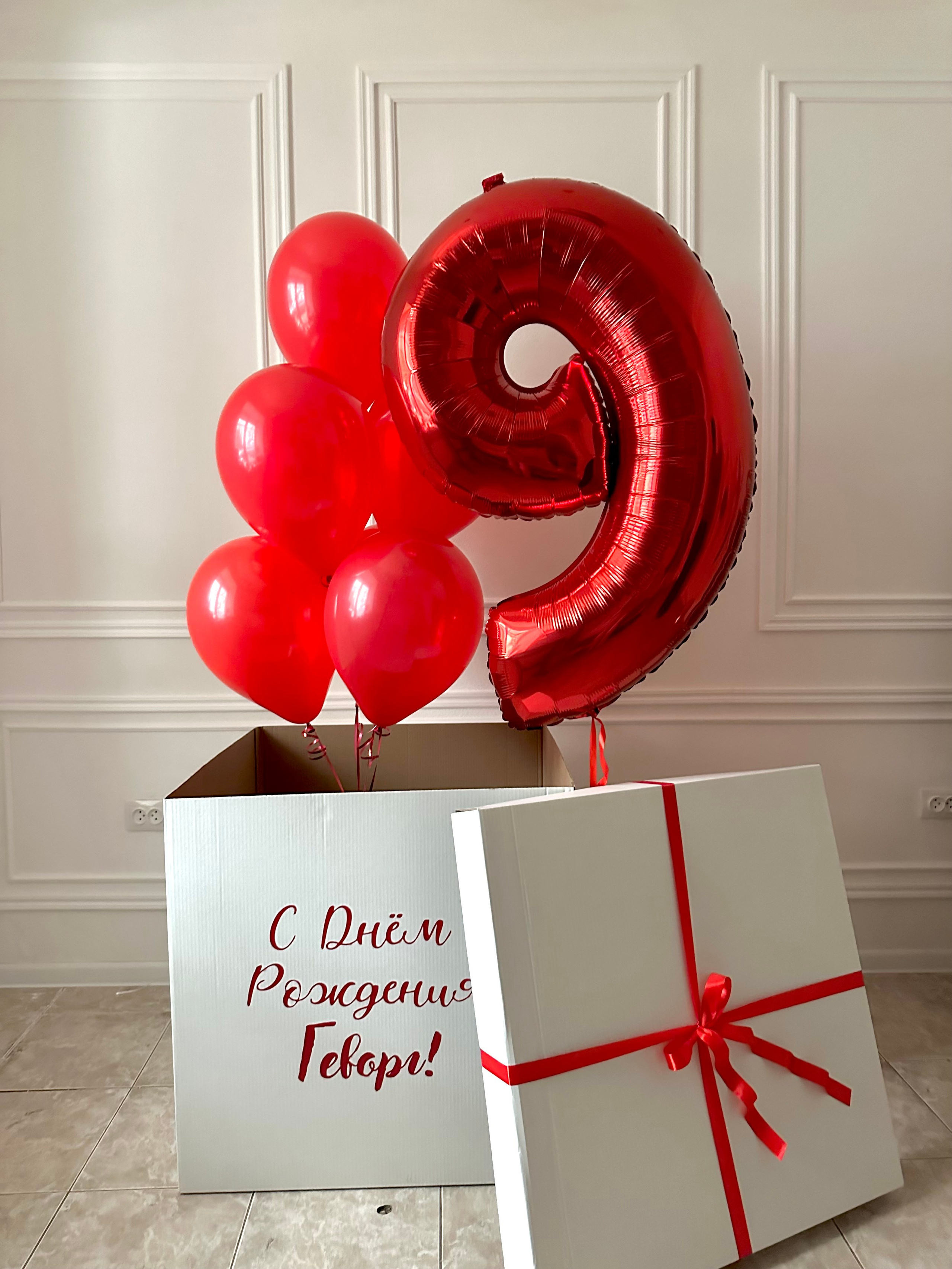 Коробки с шарами. Фабрика праздника