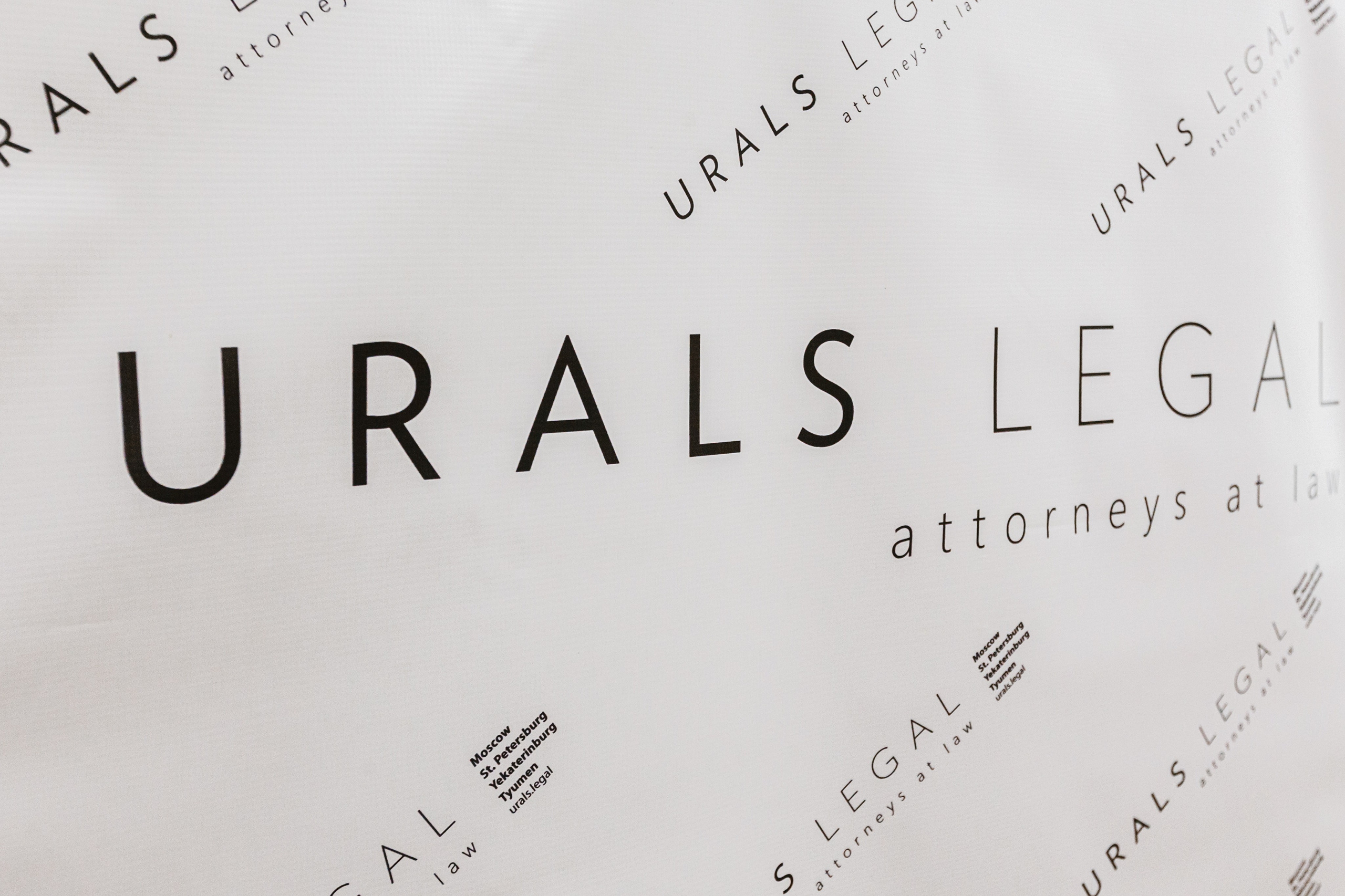 Всероссийский форум «Юридическая неделя на Урале» — Профессиональная фотосъемка и деловые мероприятия. Свадебный фотограф в Москве | Антон Матвеев