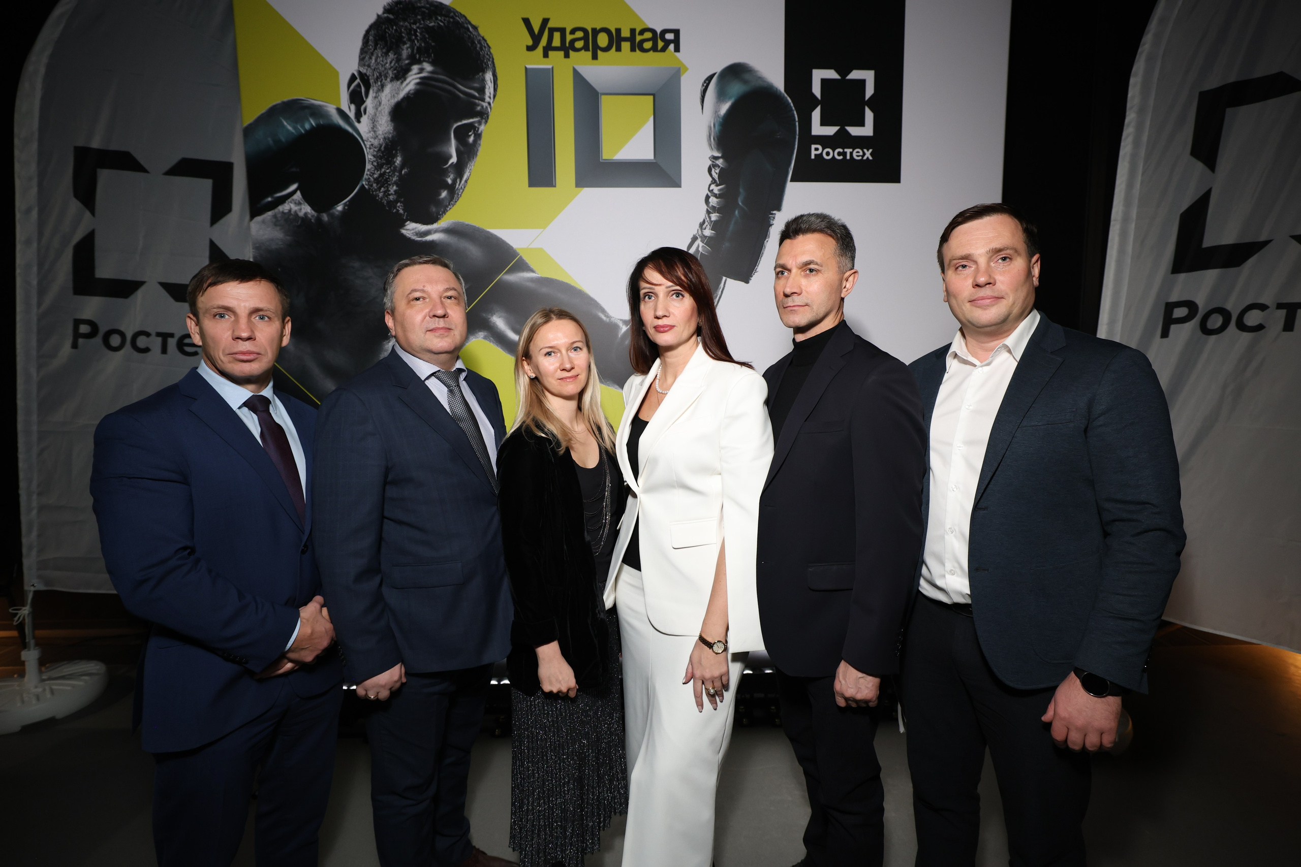 Ростех «Ударная десятка»