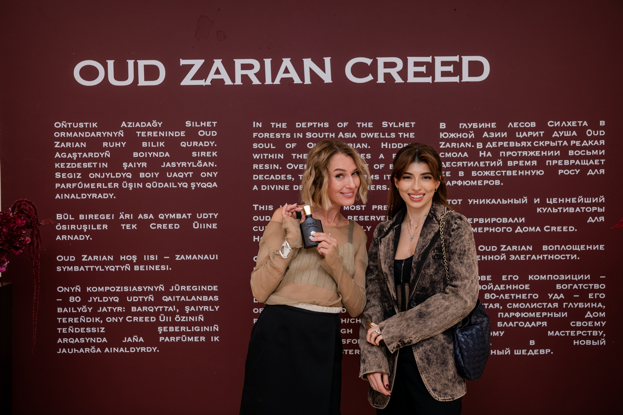 CREED. Фотограф Астана, Алматы