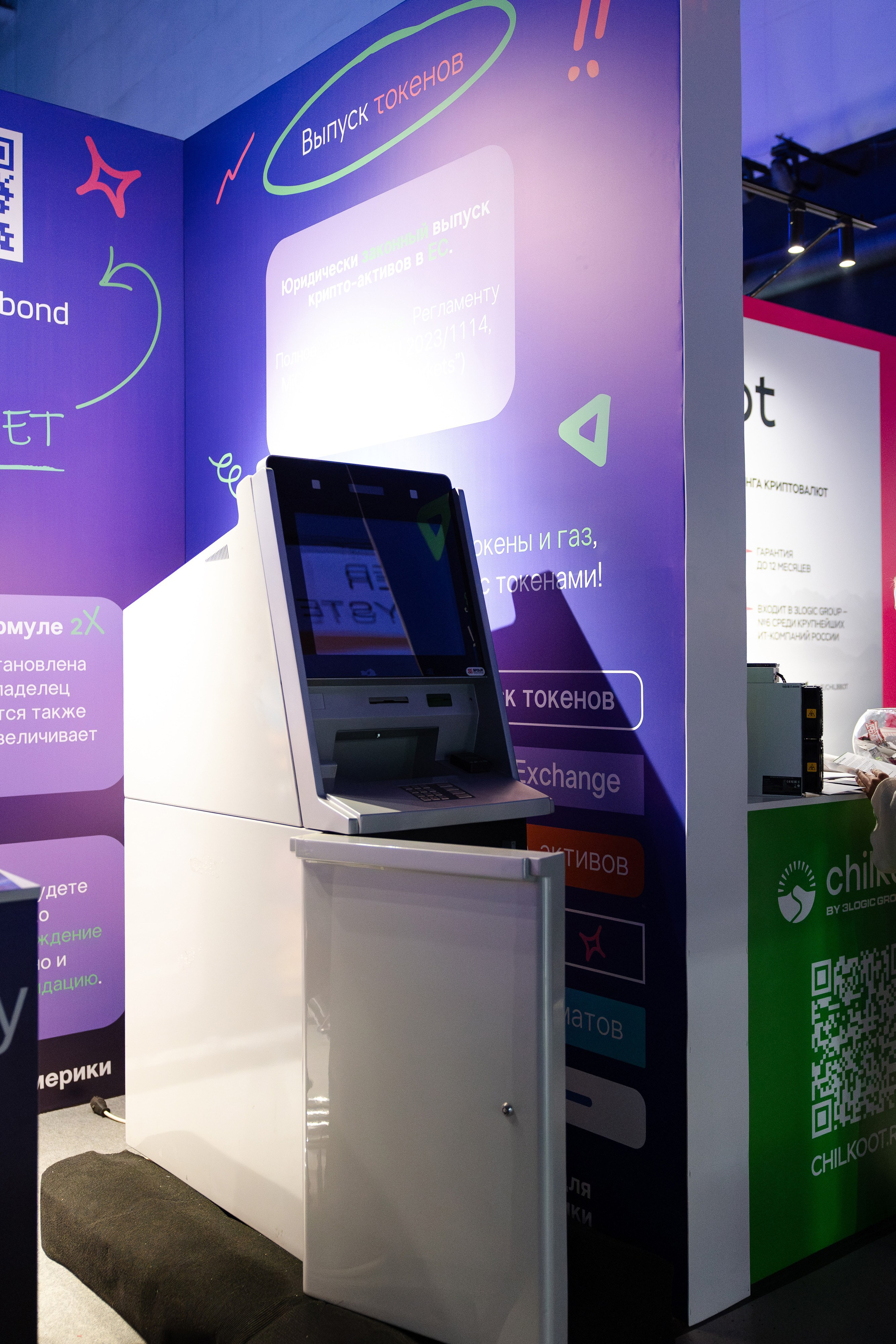 Crypto Summit. Свадебный репортажный фотограф в Москве