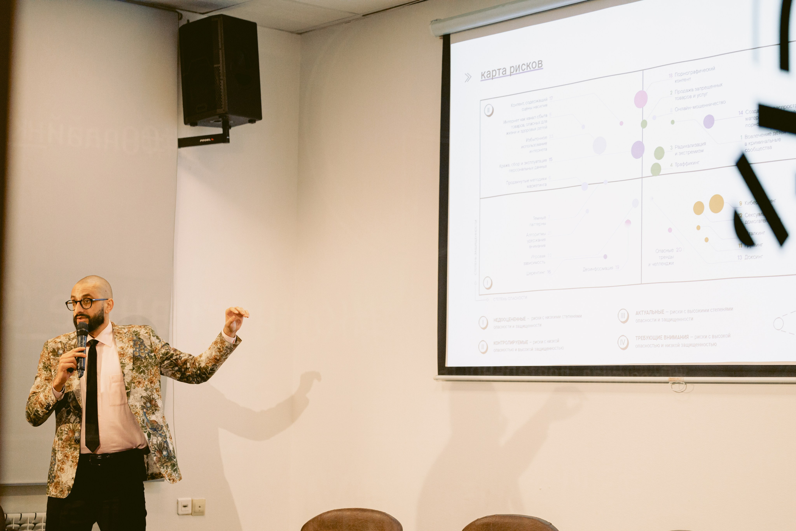 Форум-Образовательный марафон «БЕЗОПАСНАЯ ЦИФРА». Фотограф в Санкт-Петербурге Виктория Безверхая