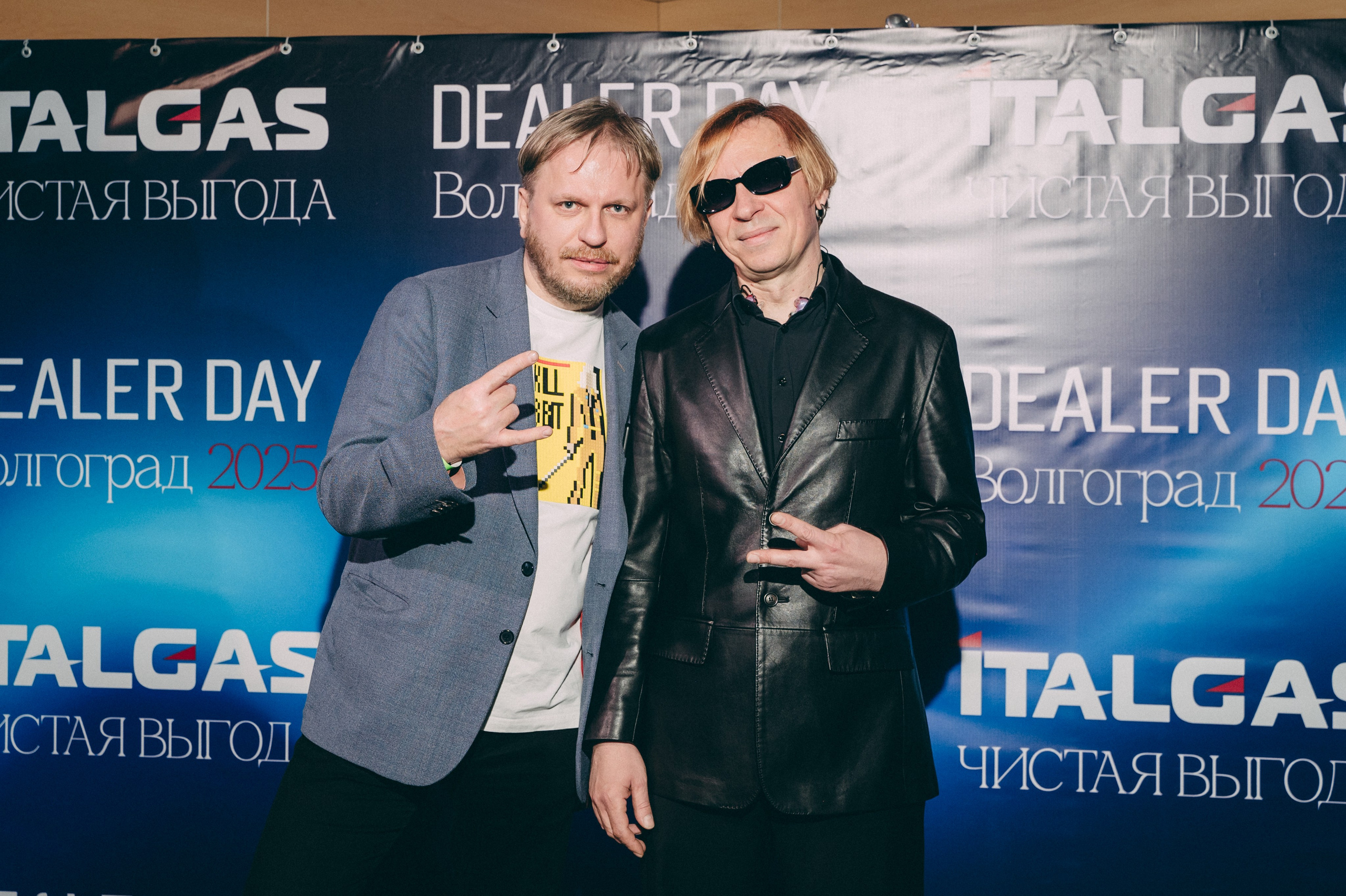 Конференция+корпоратив Авто-ГБО