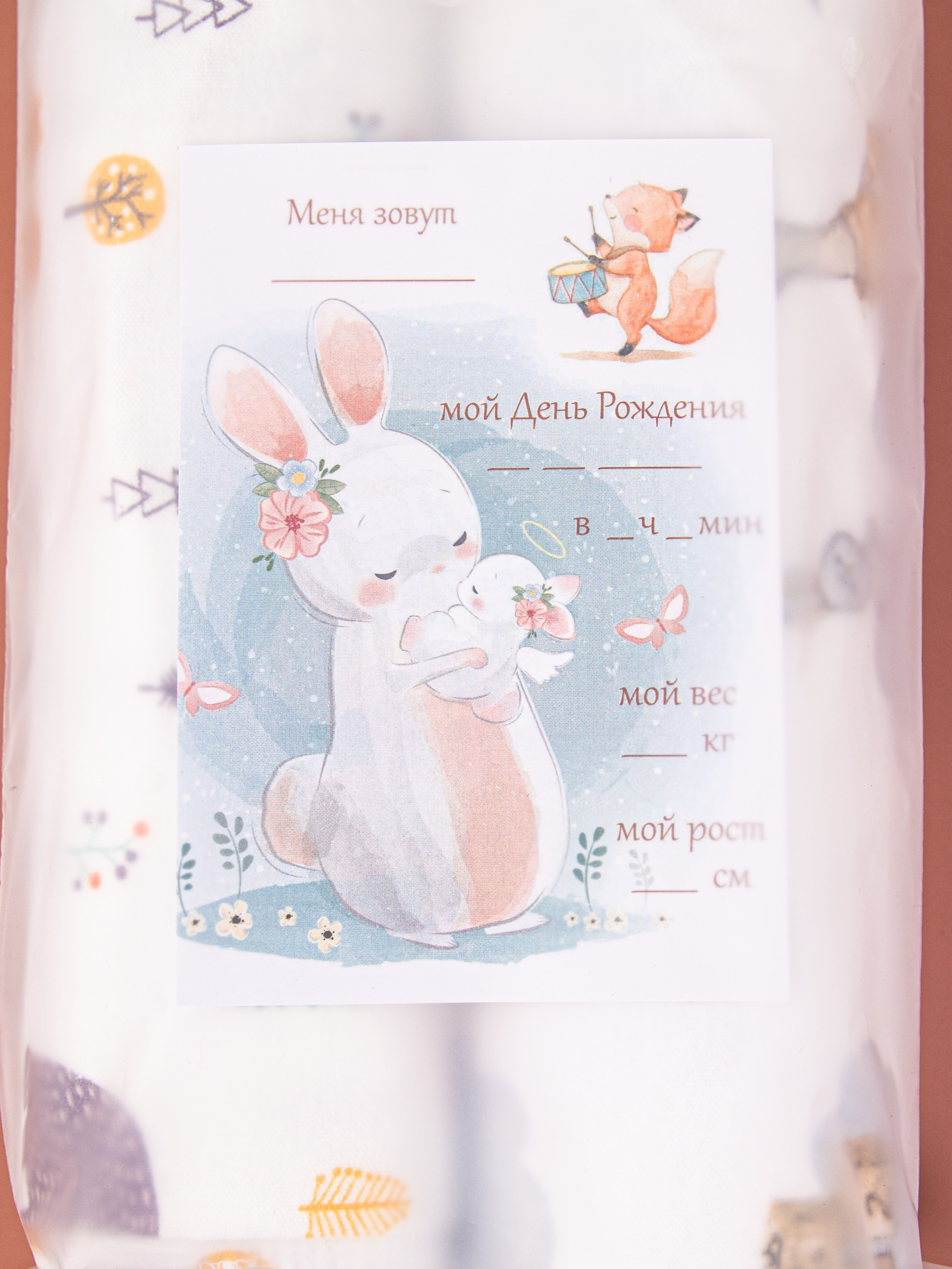 Детские многоразовые пеленки. «Матрица»