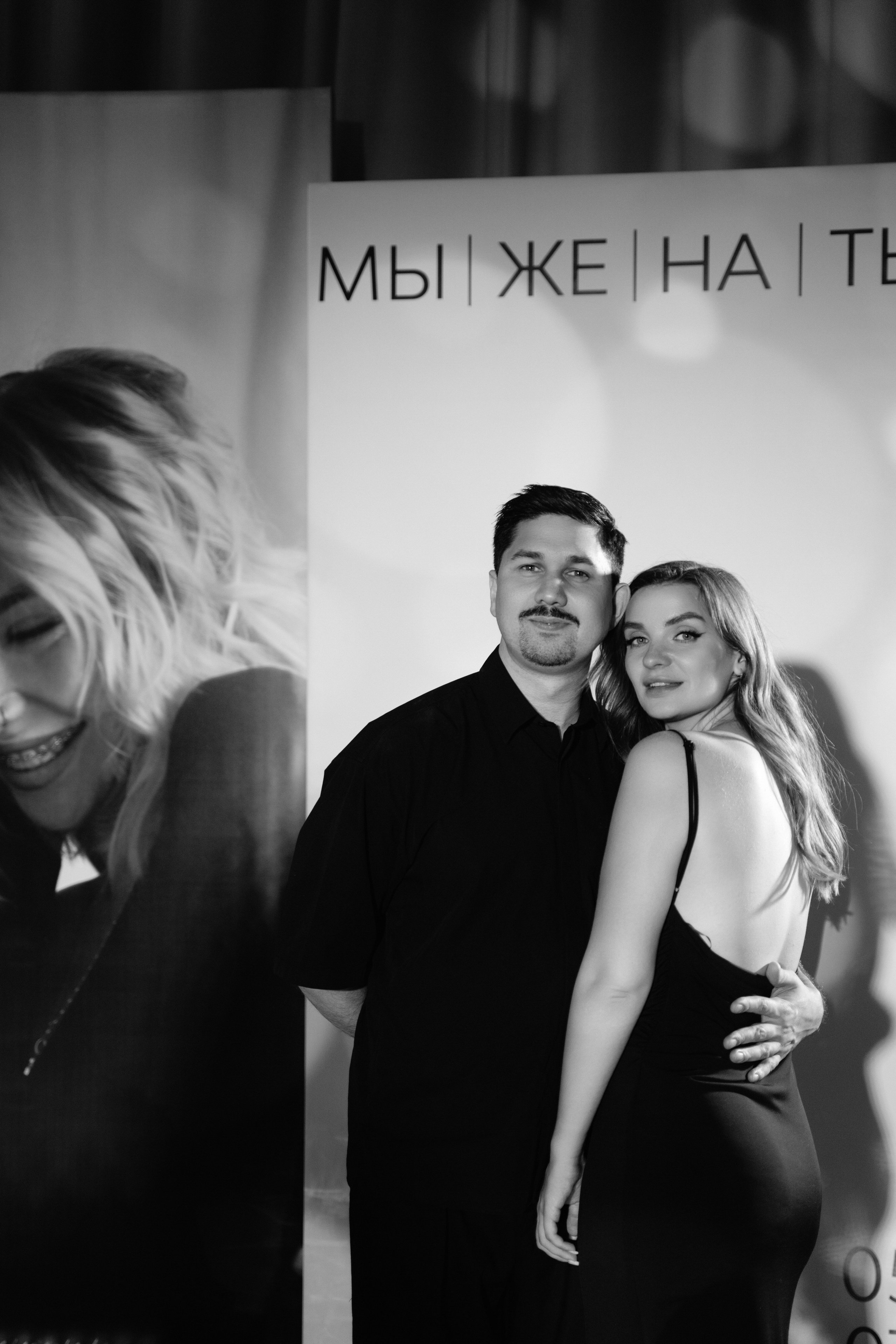 Антон и Оля. Фотограф Екатеринбург