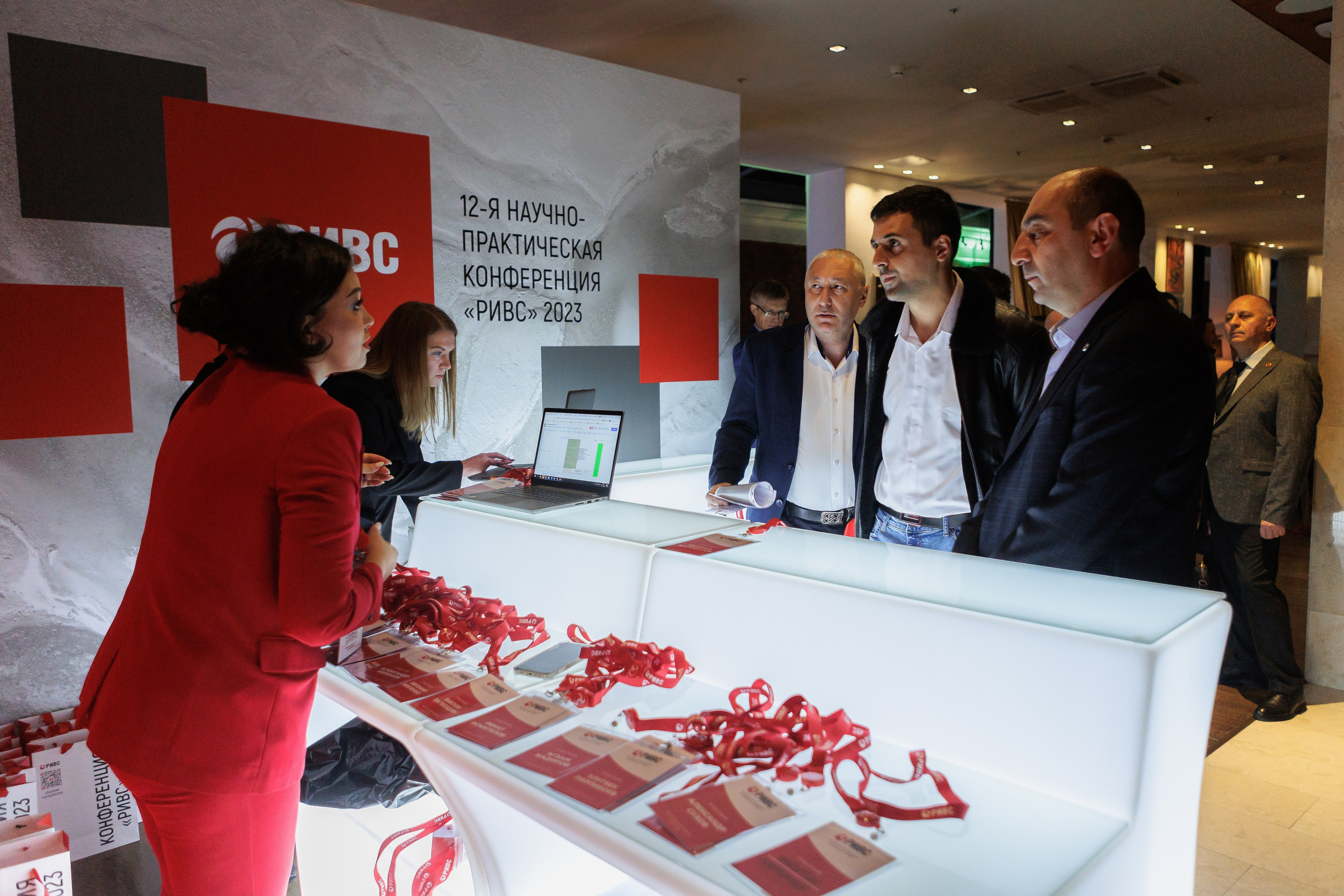 Научно-практическая конференция РИВС