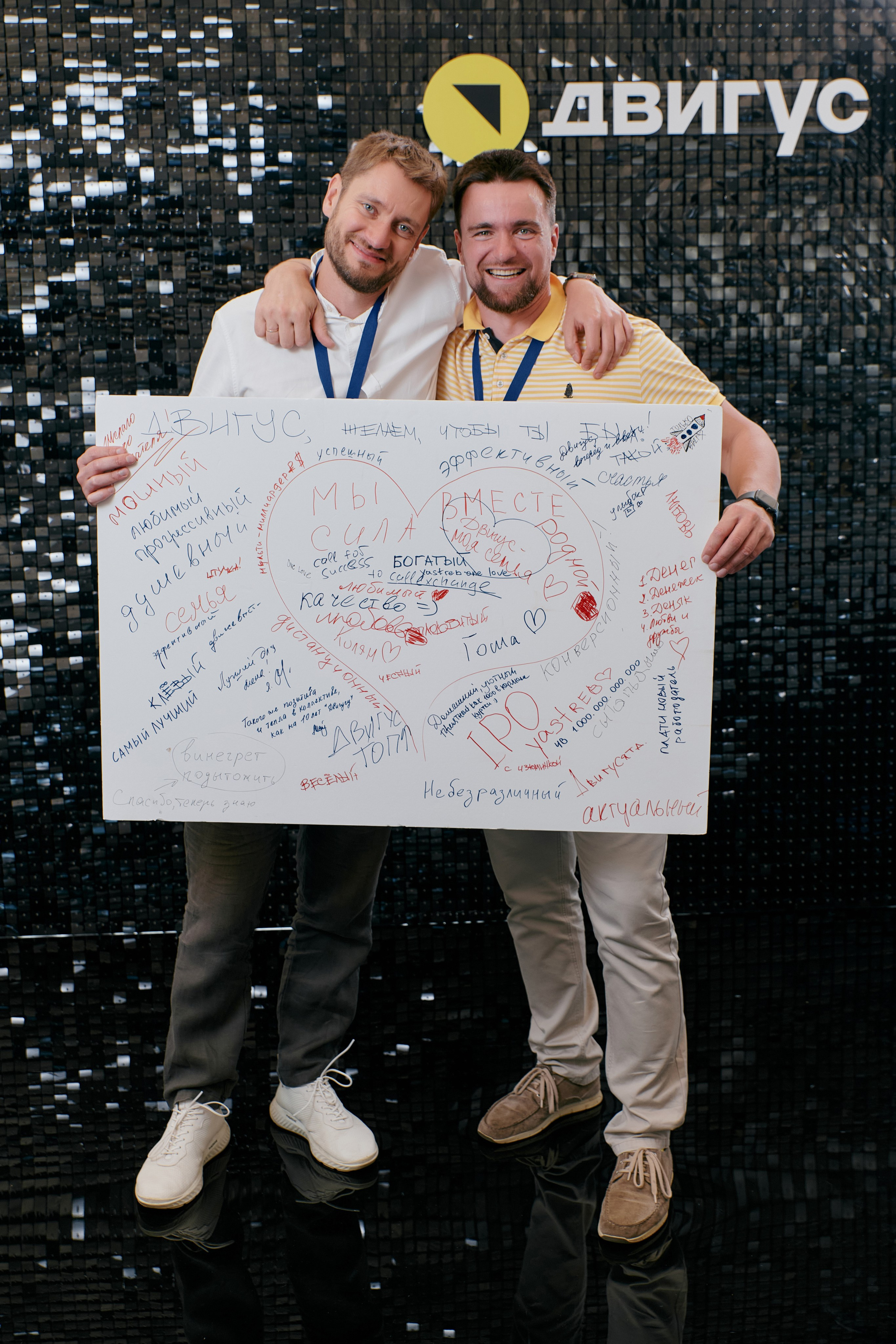 Корпоратив-тимбилдинг ДВИГУС. ФОТОГРАФ Кристина Павлова | МОСКВА