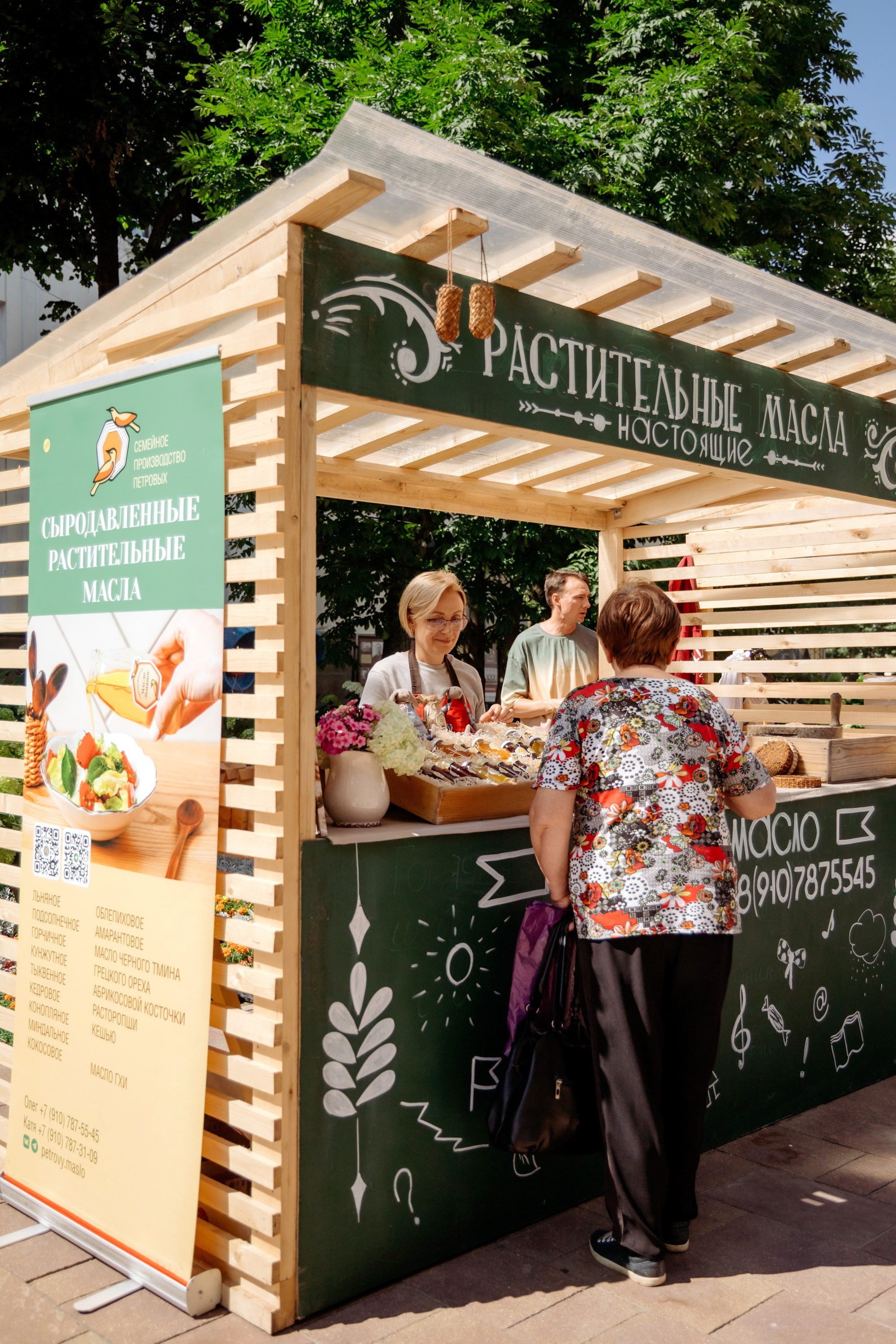 Фестиваль смоленской кухни ЛУКОВ ФЕСТ 2025. Главная