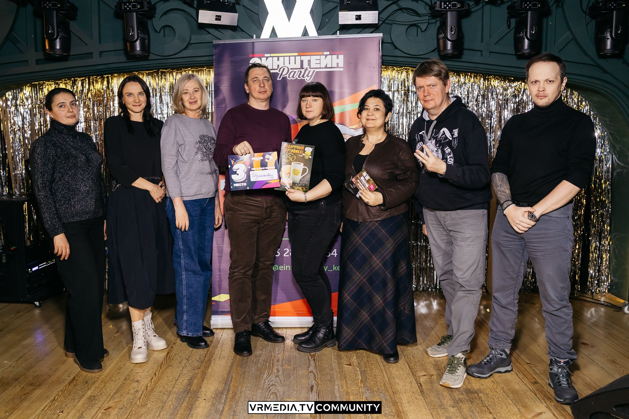 Ресторан «Мюнхен»: Эйнштейн Party