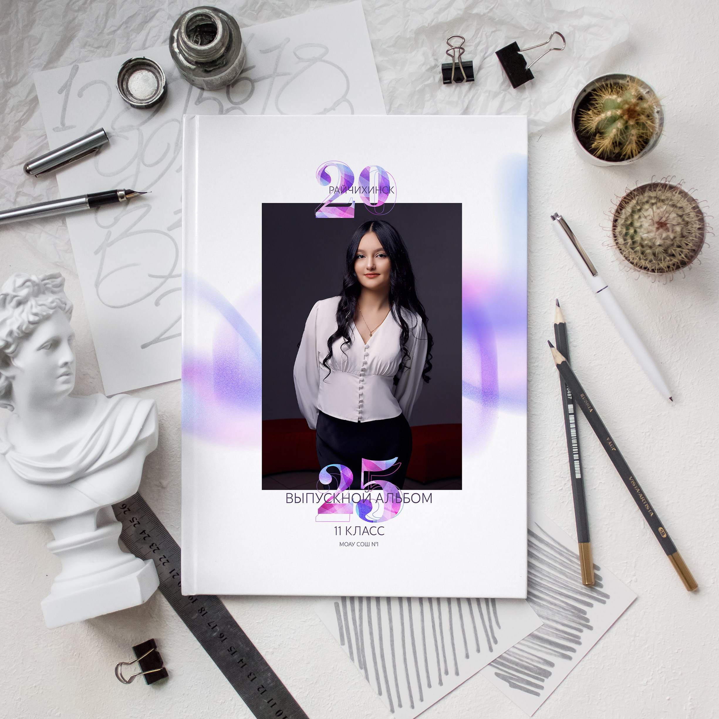 11 класс минимальный. Семейный, детский и школьный фотограф Марина Силини