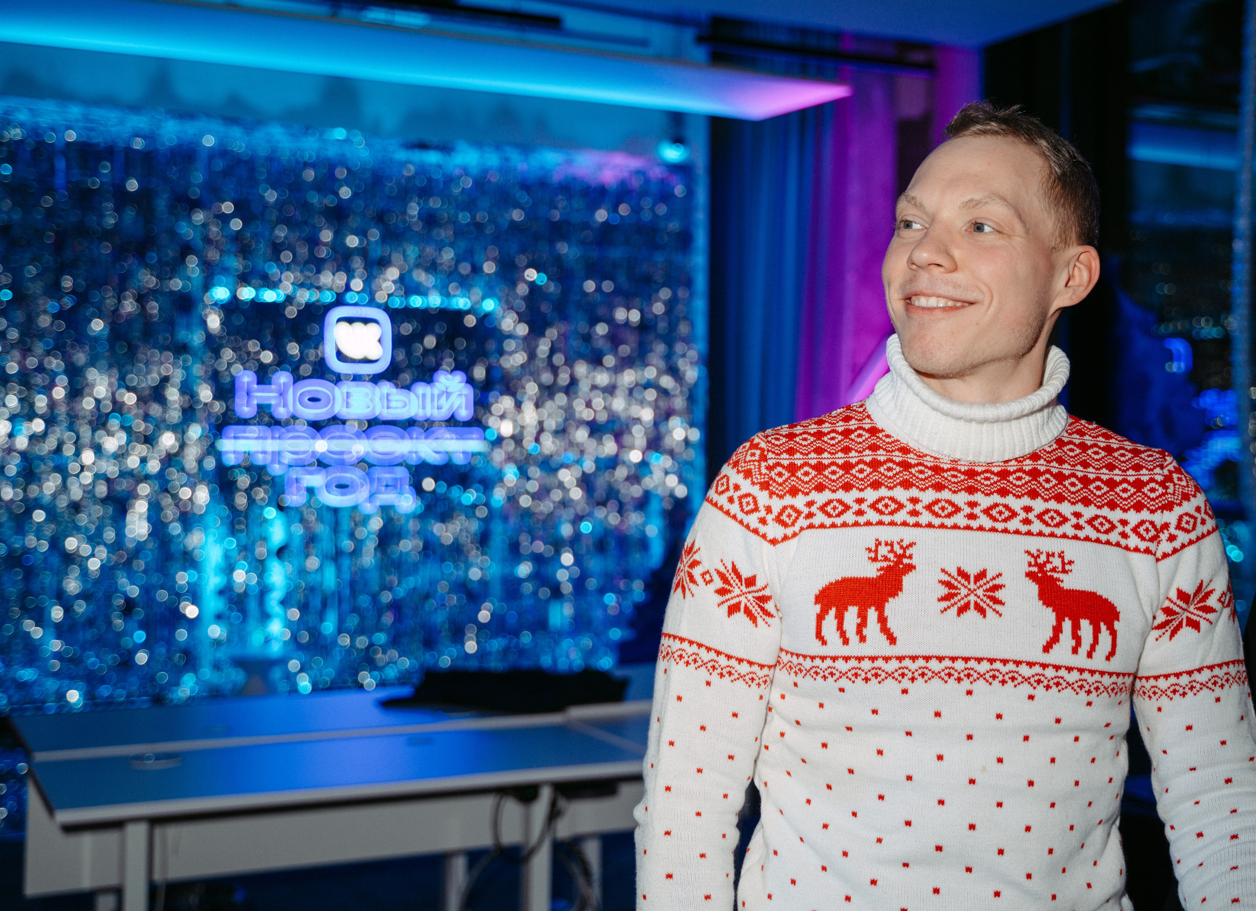 VK. Корпорат в офисе / 2024. Саша Копылов, фотограф в Казани