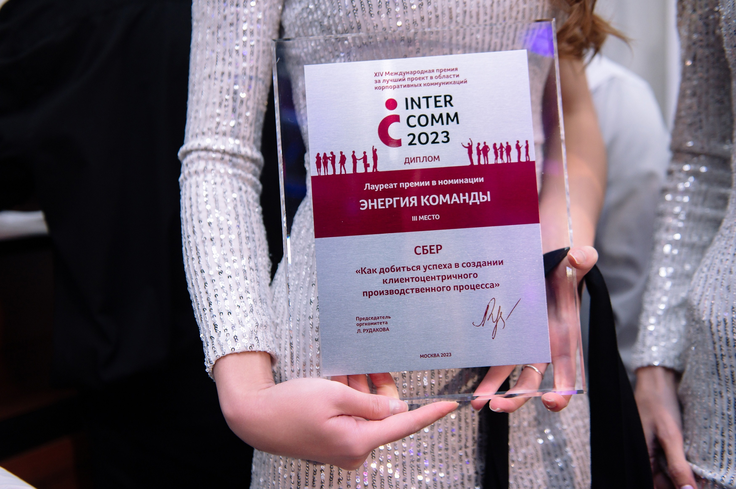 InterComm. Репортажный фотограф в Москве и по всему миру Степанова Юлия