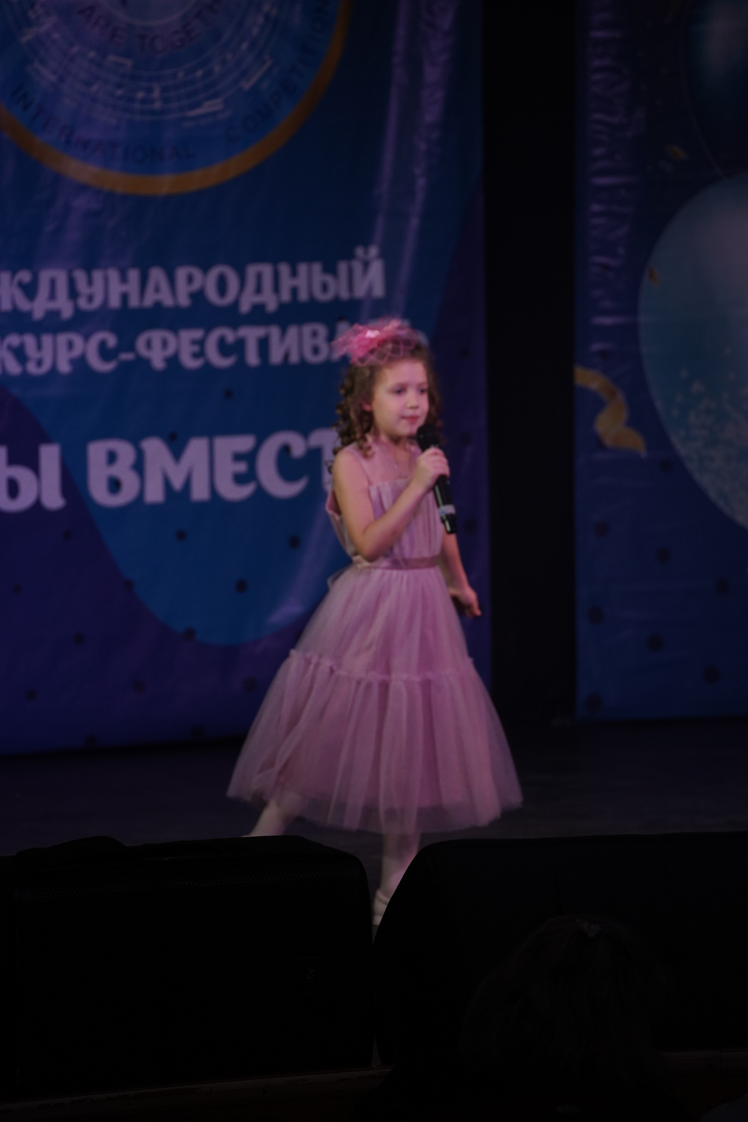 «МЫ ВМЕСТЕ» КОНЦЕРТ. Коммерческий фотограф|Детский фотограф в Самаре Плетнева Евгения