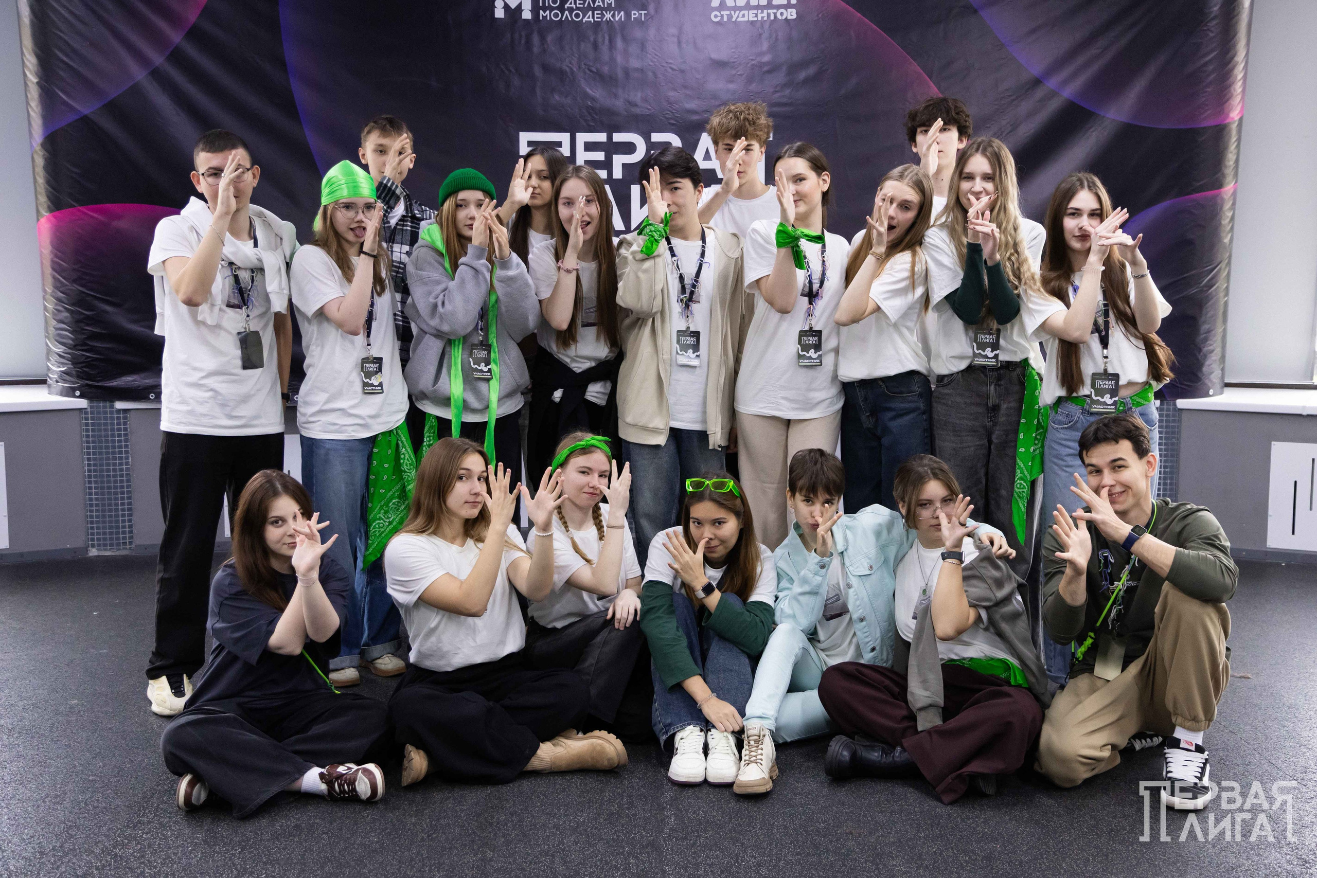 Республиканская образовательная кадровая программа «Первая лига». Главная