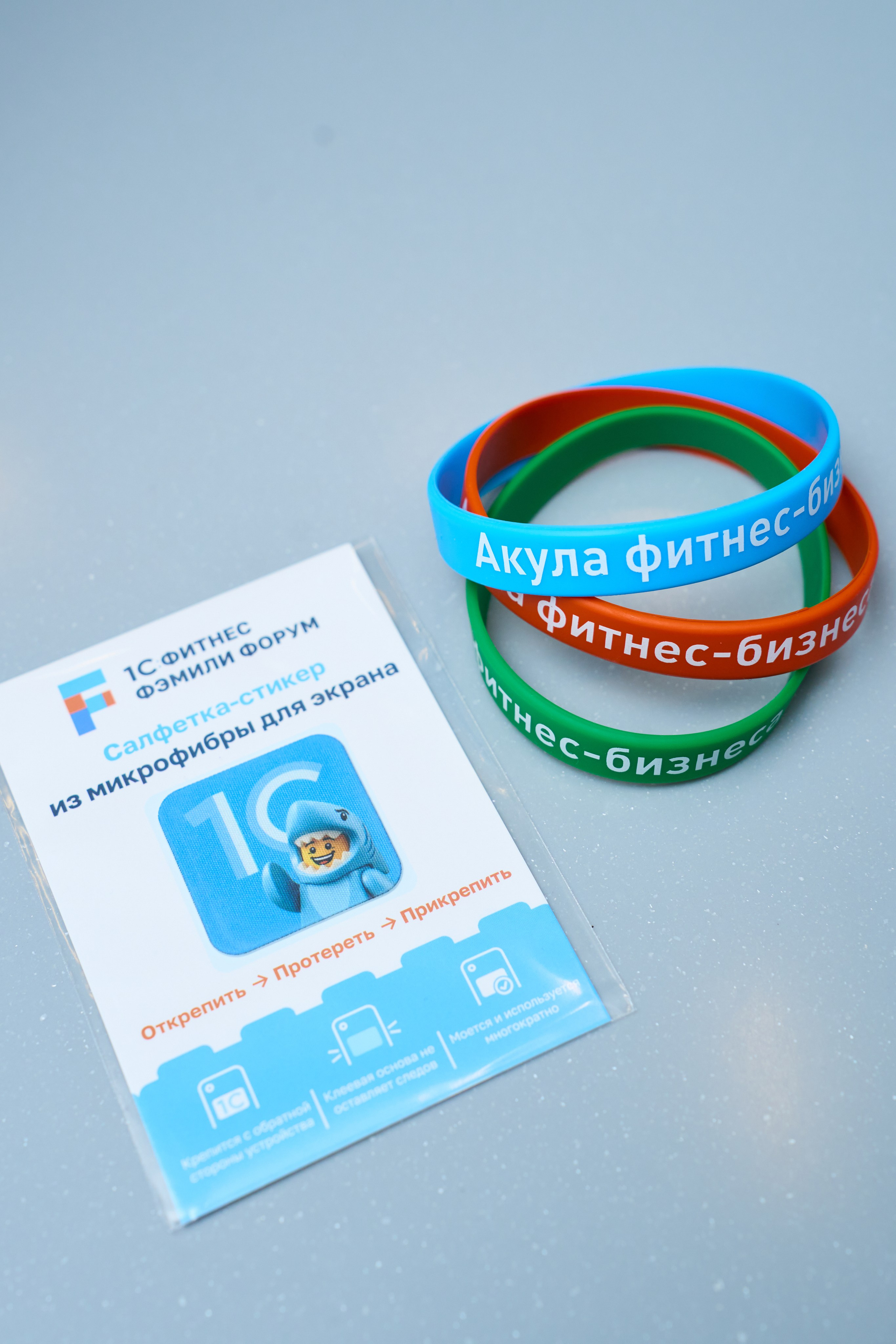 1С Фитнес Фэмили Форум. Елизавета Мальгина, фотограф в Москве