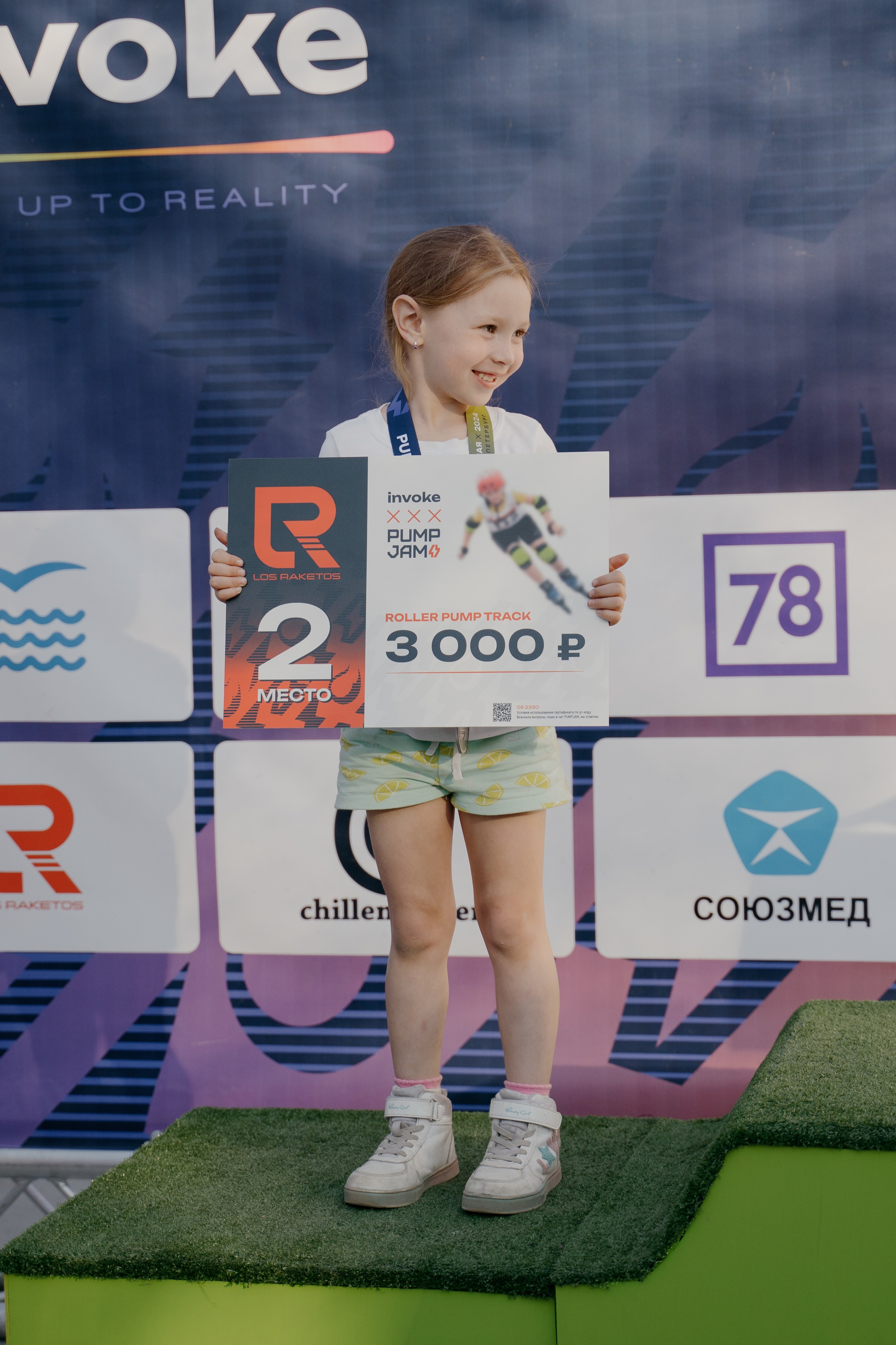 INVOKE PUMP JAM 17–19 мая 2024 СПБ Парк 300 летия. Свадебный и семейный фотограф в Санкт-Петербурге Дмитрий Панин