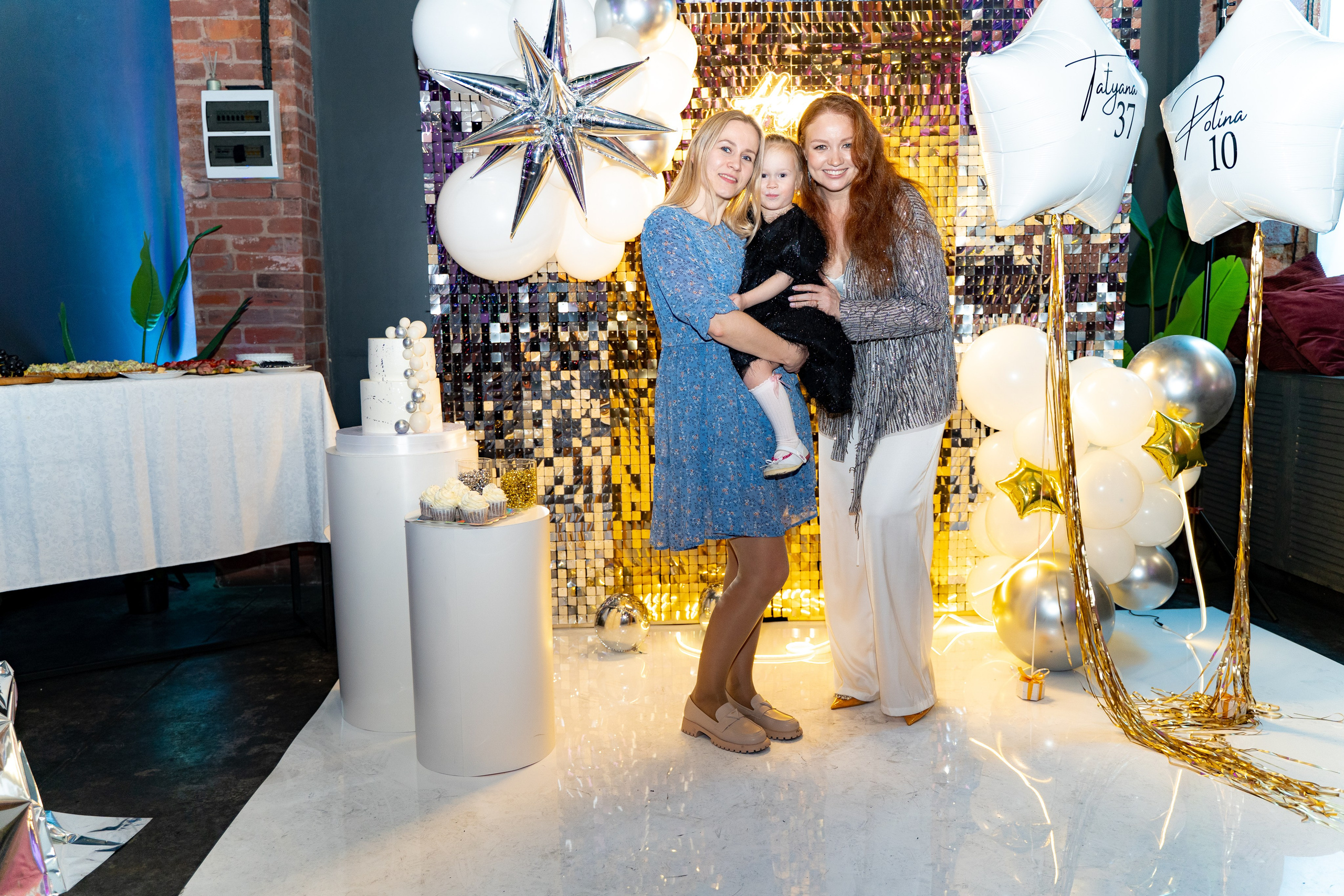 День рождения