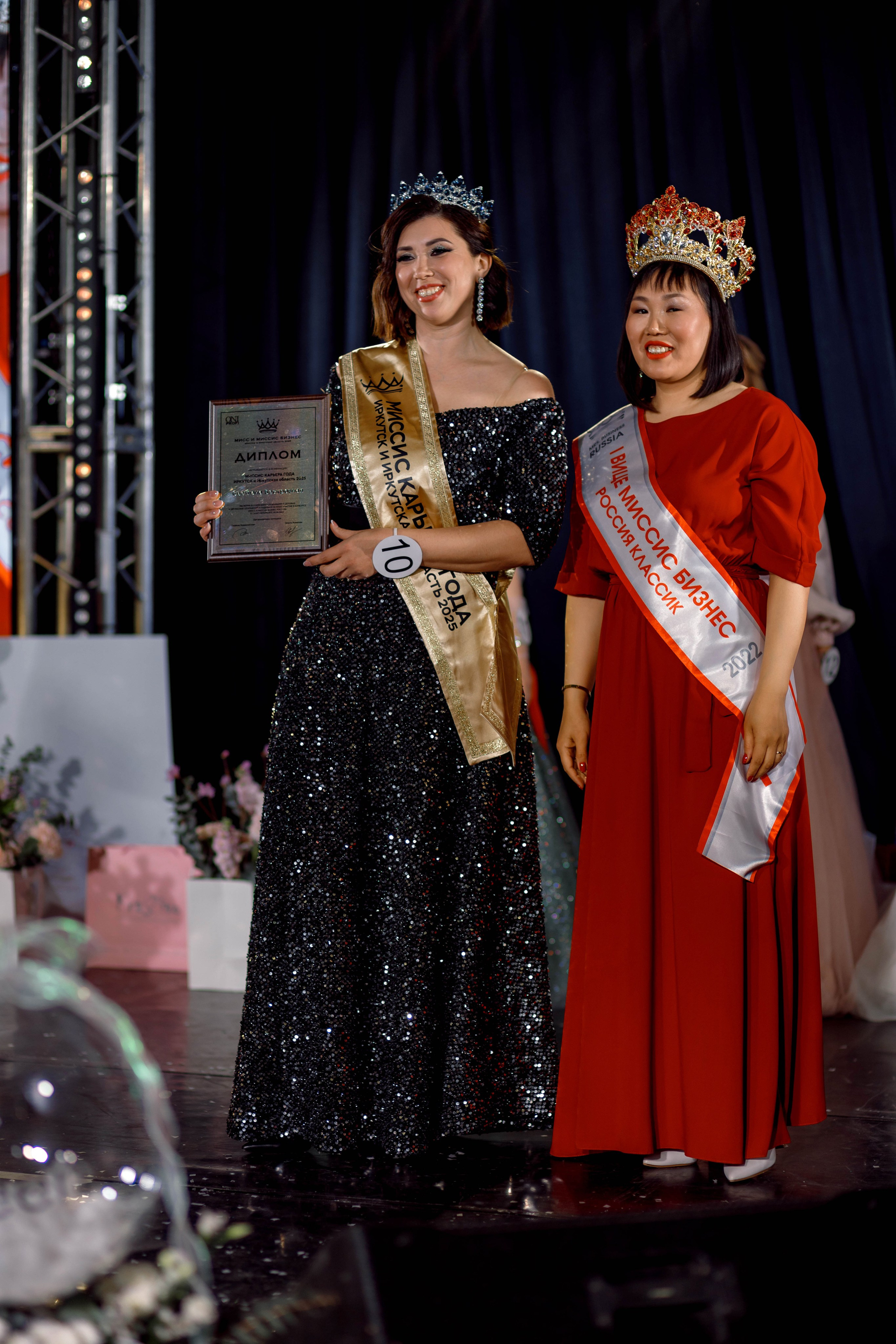 Мисс и Миссис Бизнес Иркутск 2025 (финал, СибЭкспоЦентр). Свадебный фотограф Иркутск, репортажный фотограф Иркутск