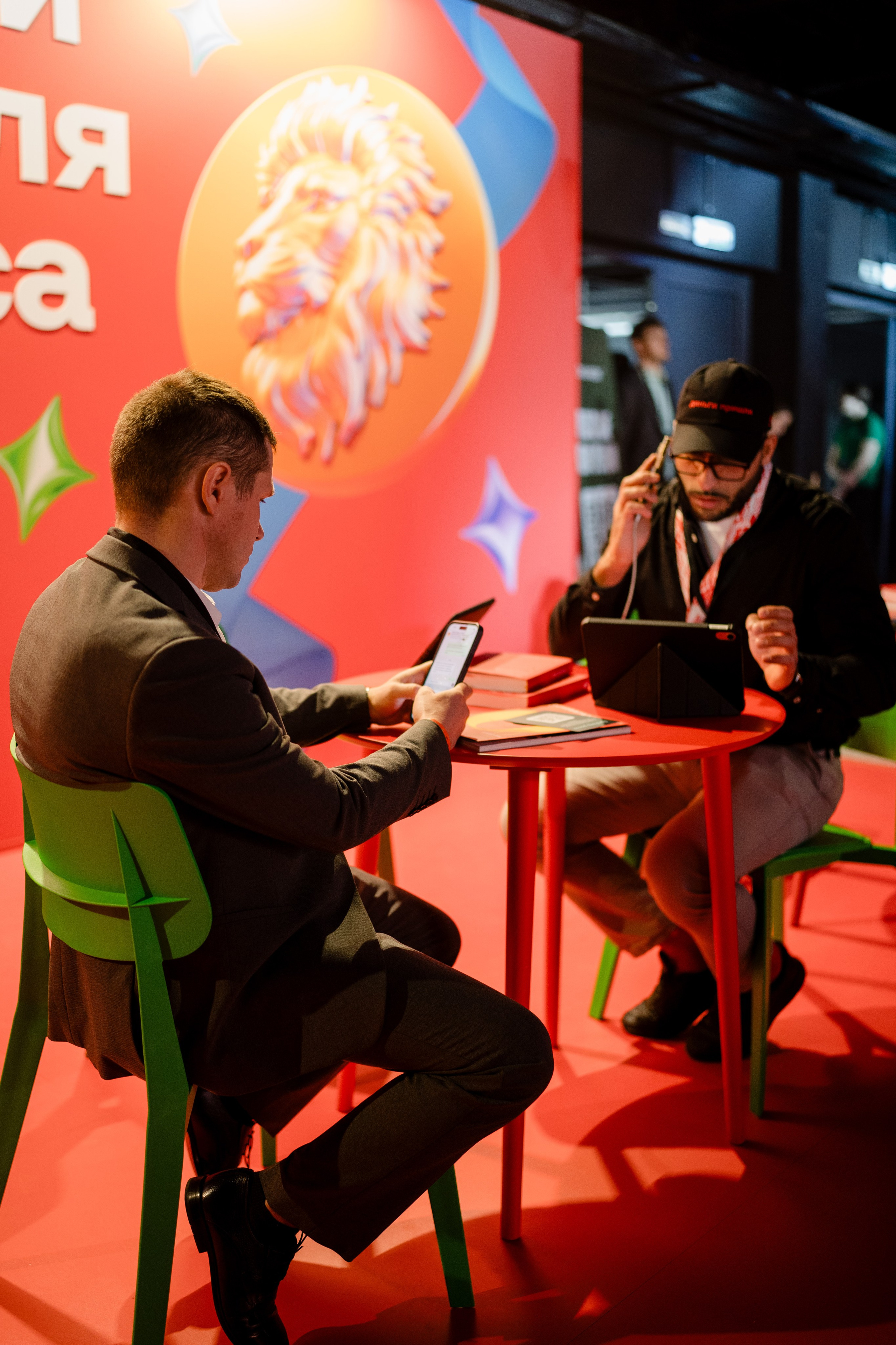 Конференция ОСНОВАТЕЛИ ЛАЙФ в MTS LIVE HALL. Репортажный фотограф в Москве Саша Дружинина