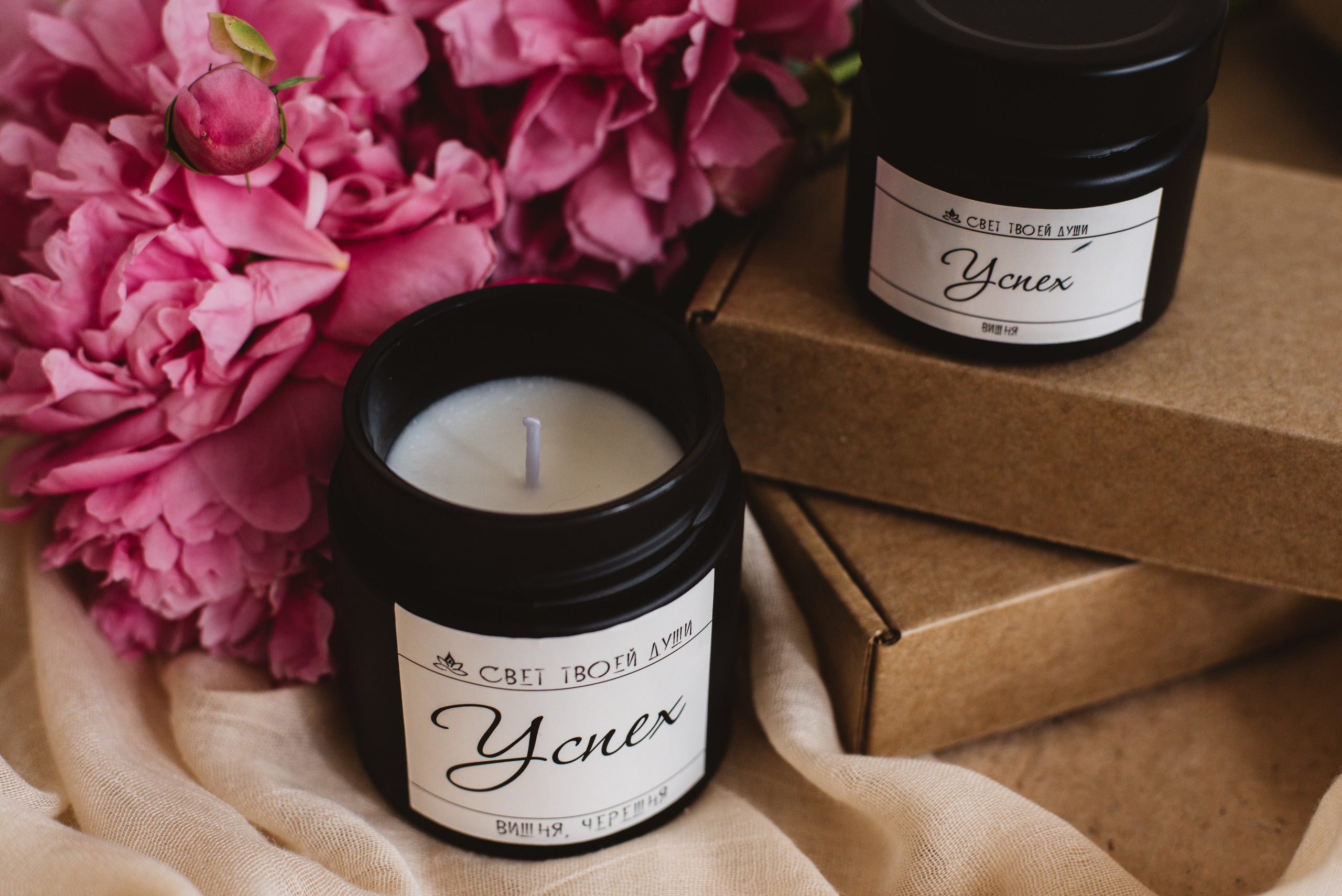 Свечи. Свет твоей души. Сайт портфолио