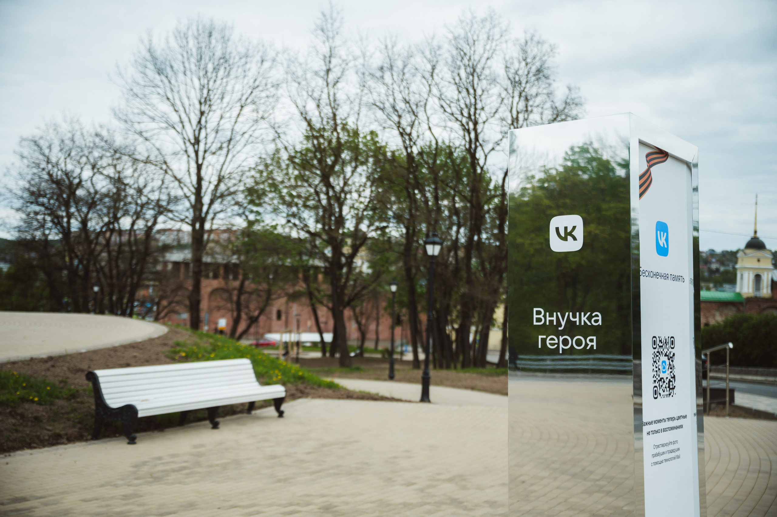 «Бессмертная память» от ВКонтакте — Смоленск 08.05.2025. KiPPER Gallery — Фотограф