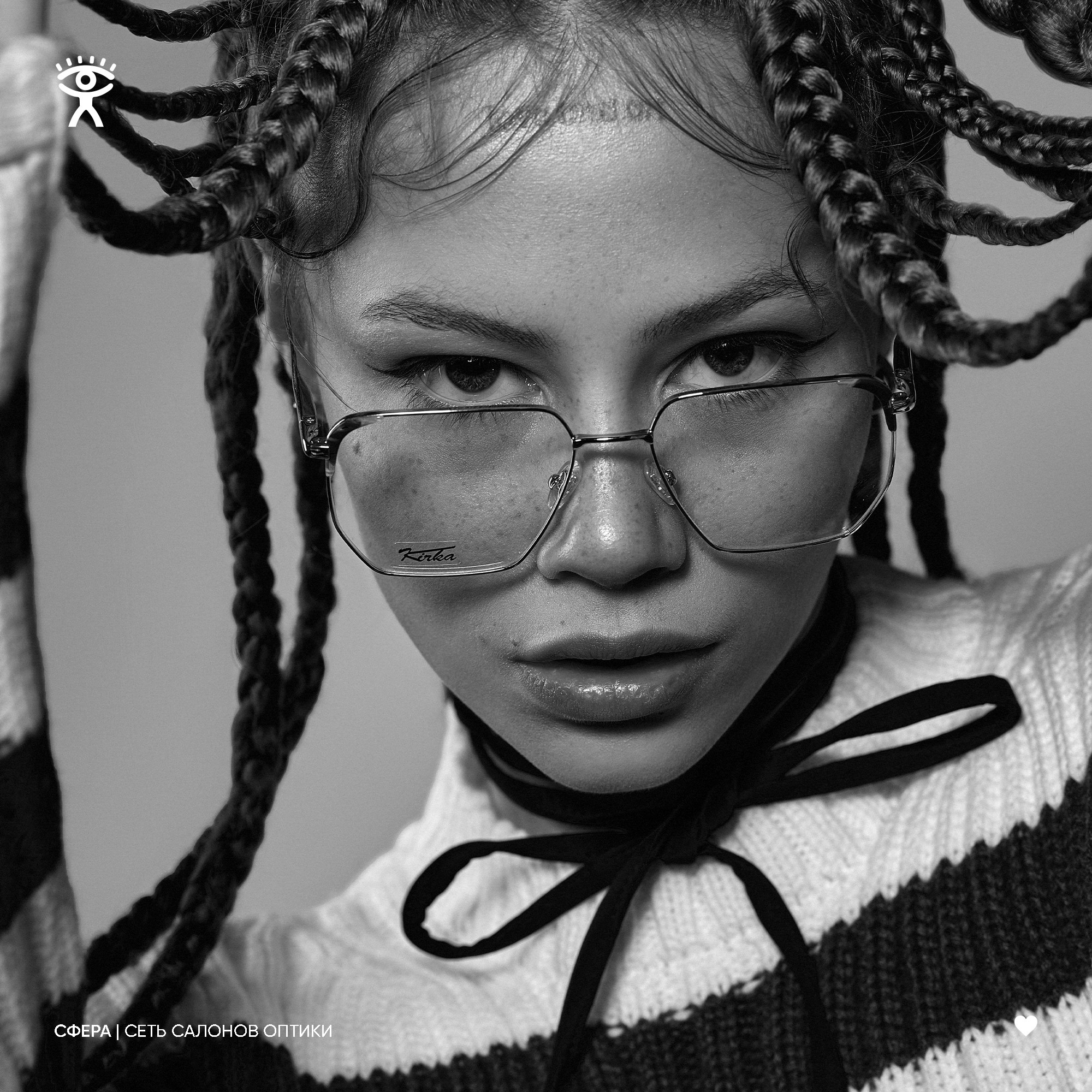 Оптика Сфера. ГЛАВНАЯ