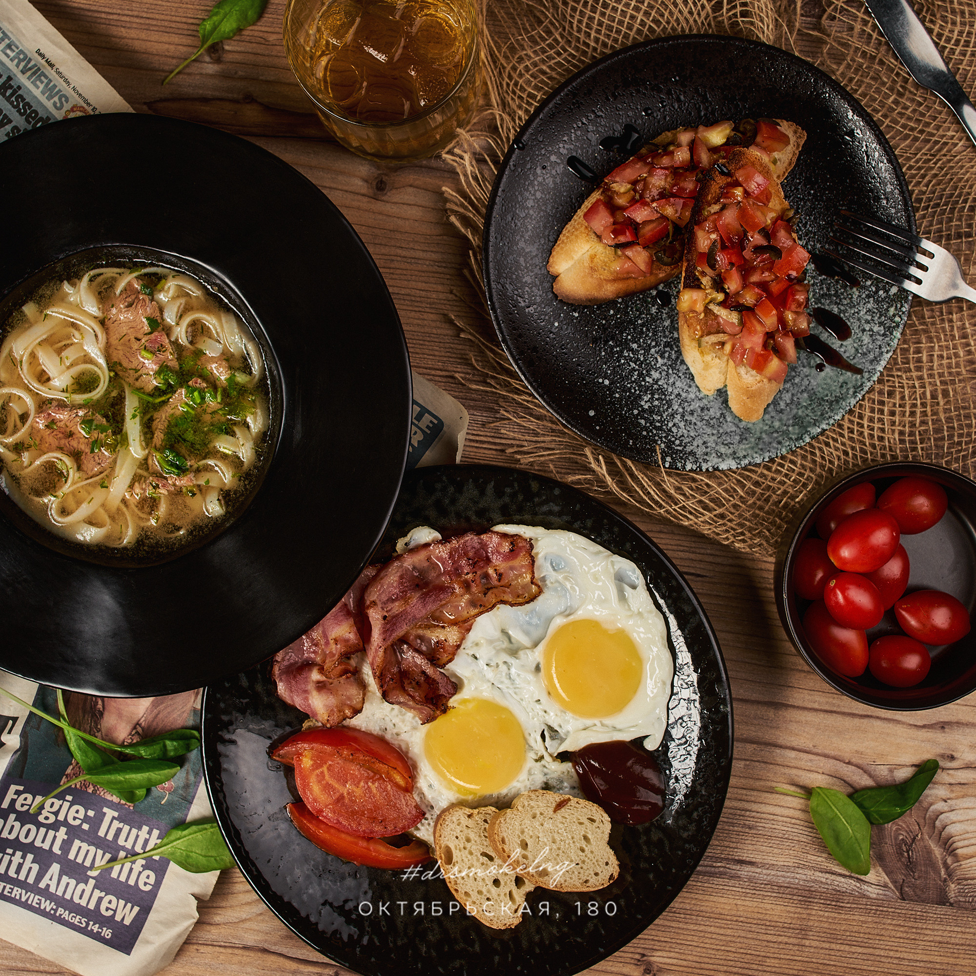 Dr.Smoke Bar. ГЛАВНАЯ