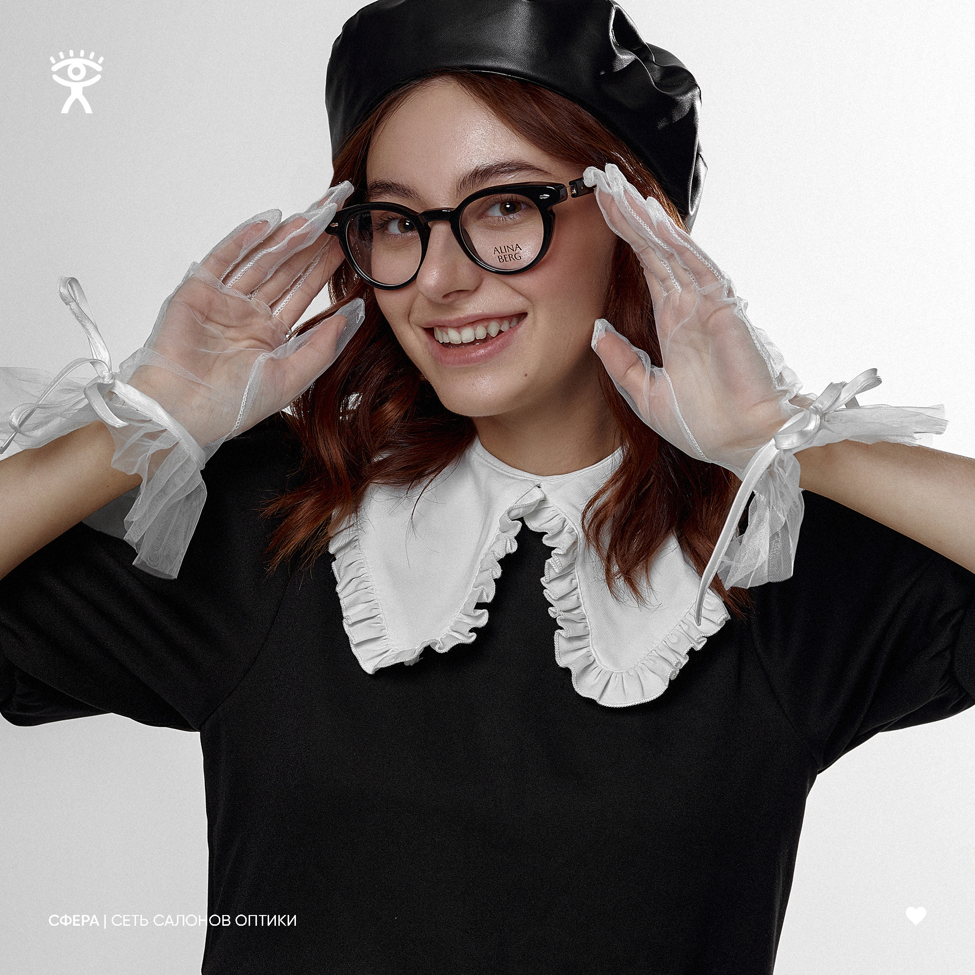 Оптика Сфера. ГЛАВНАЯ