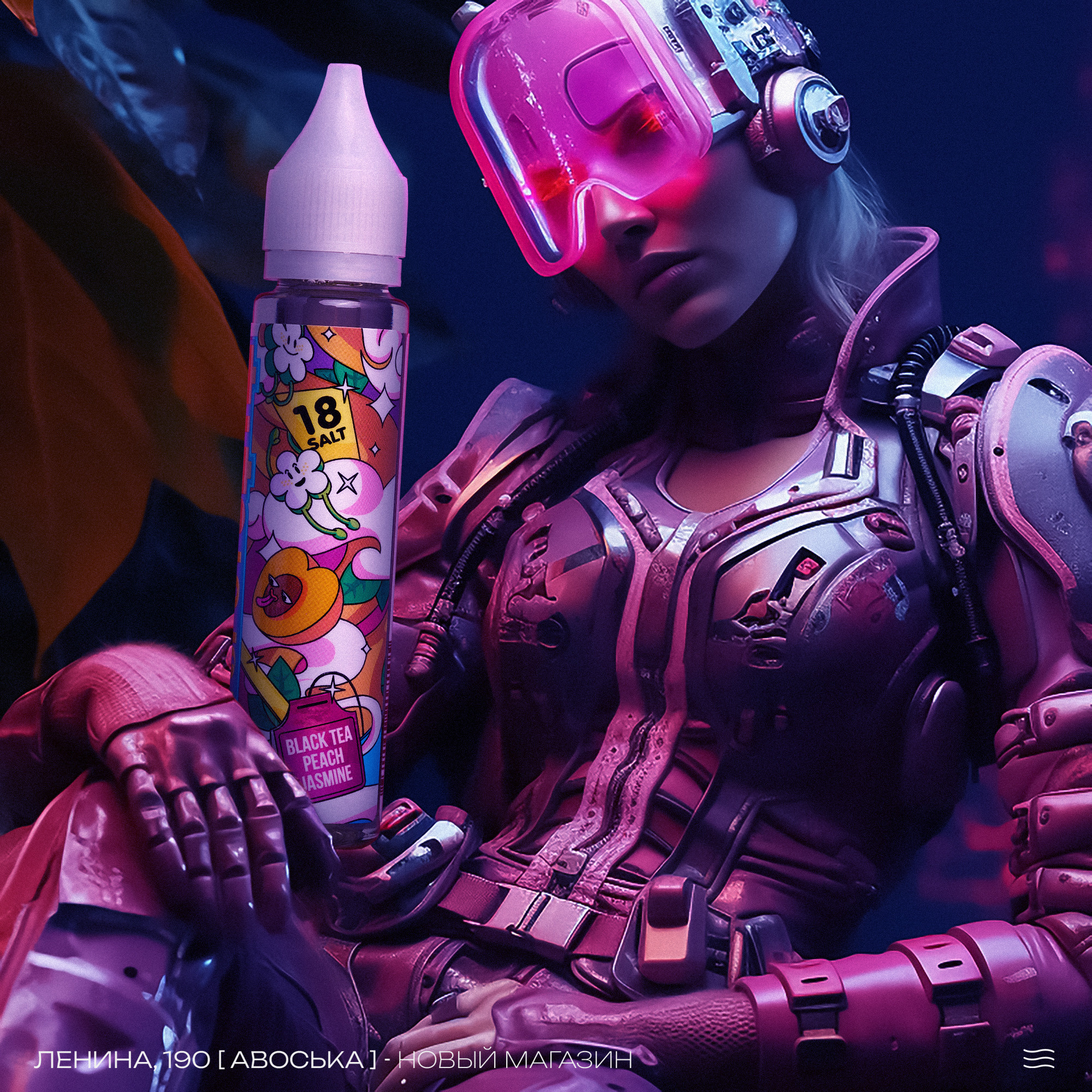 Tuman Shop. ГЛАВНАЯ