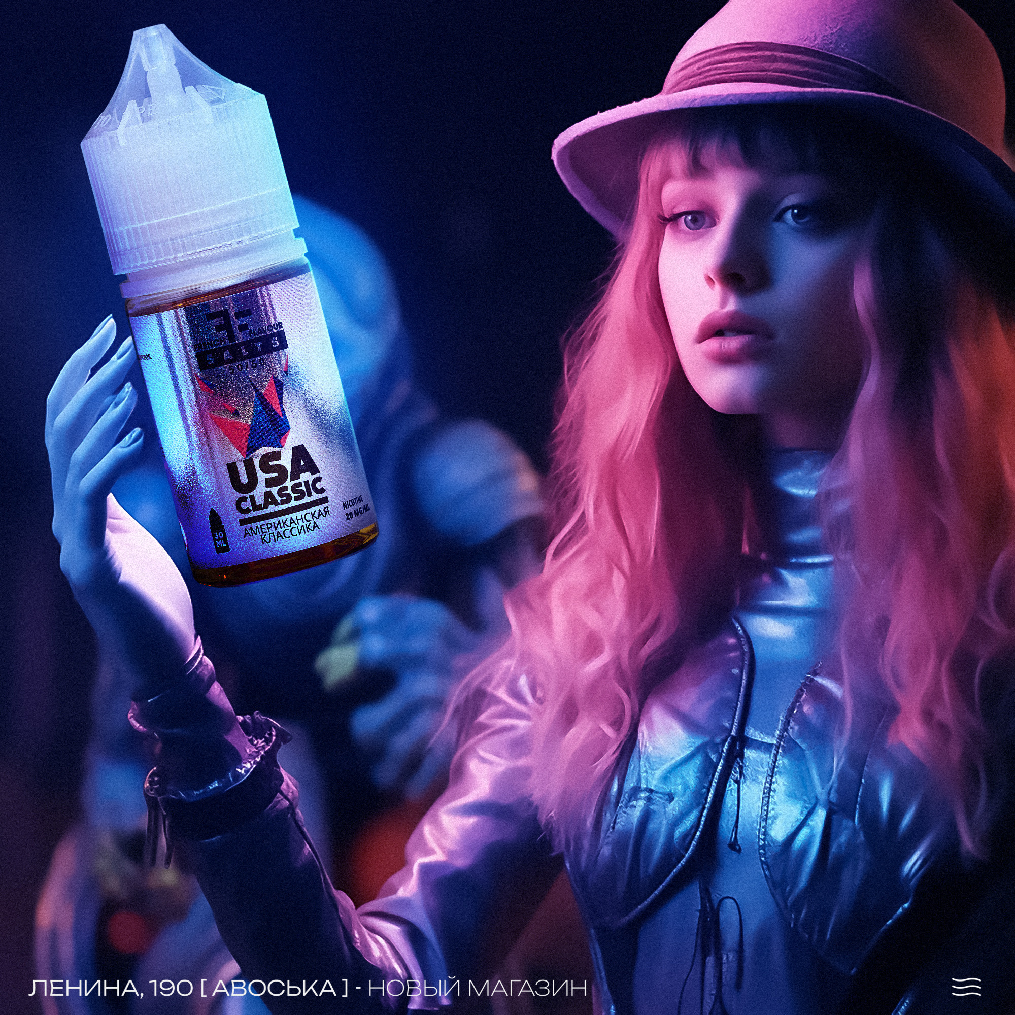 Tuman Shop. ГЛАВНАЯ