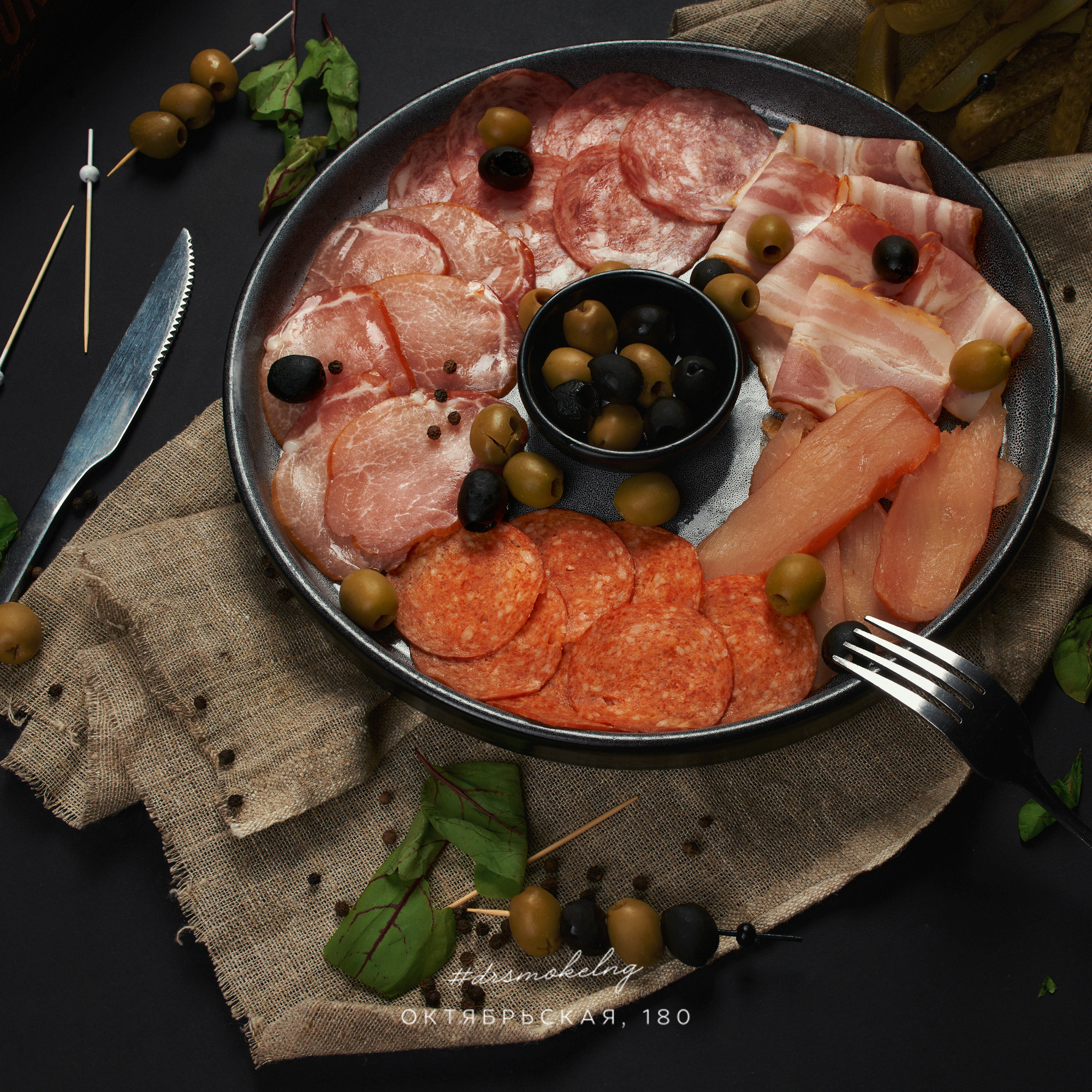 Dr.Smoke Bar. ГЛАВНАЯ