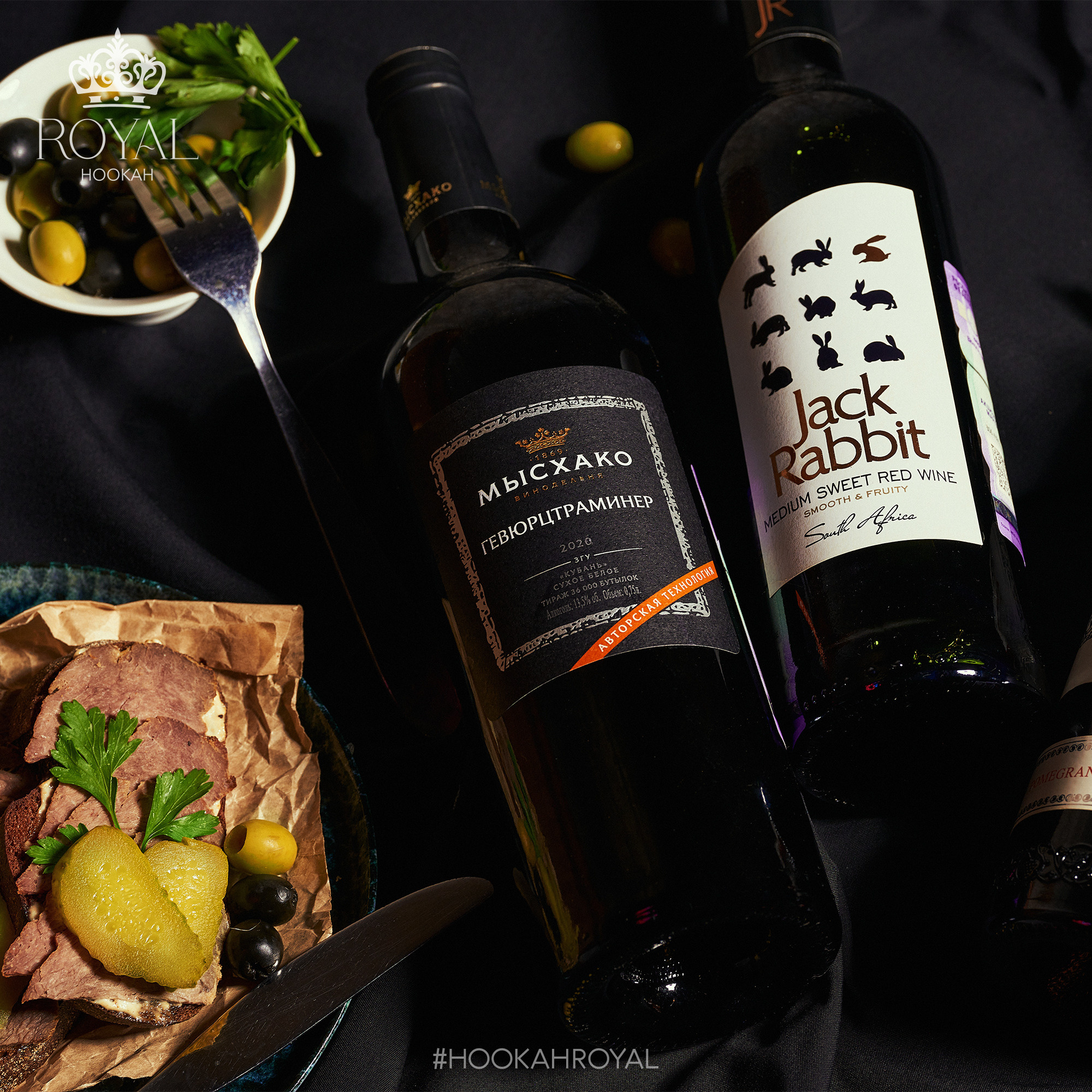 Hookah Royal. ГЛАВНАЯ